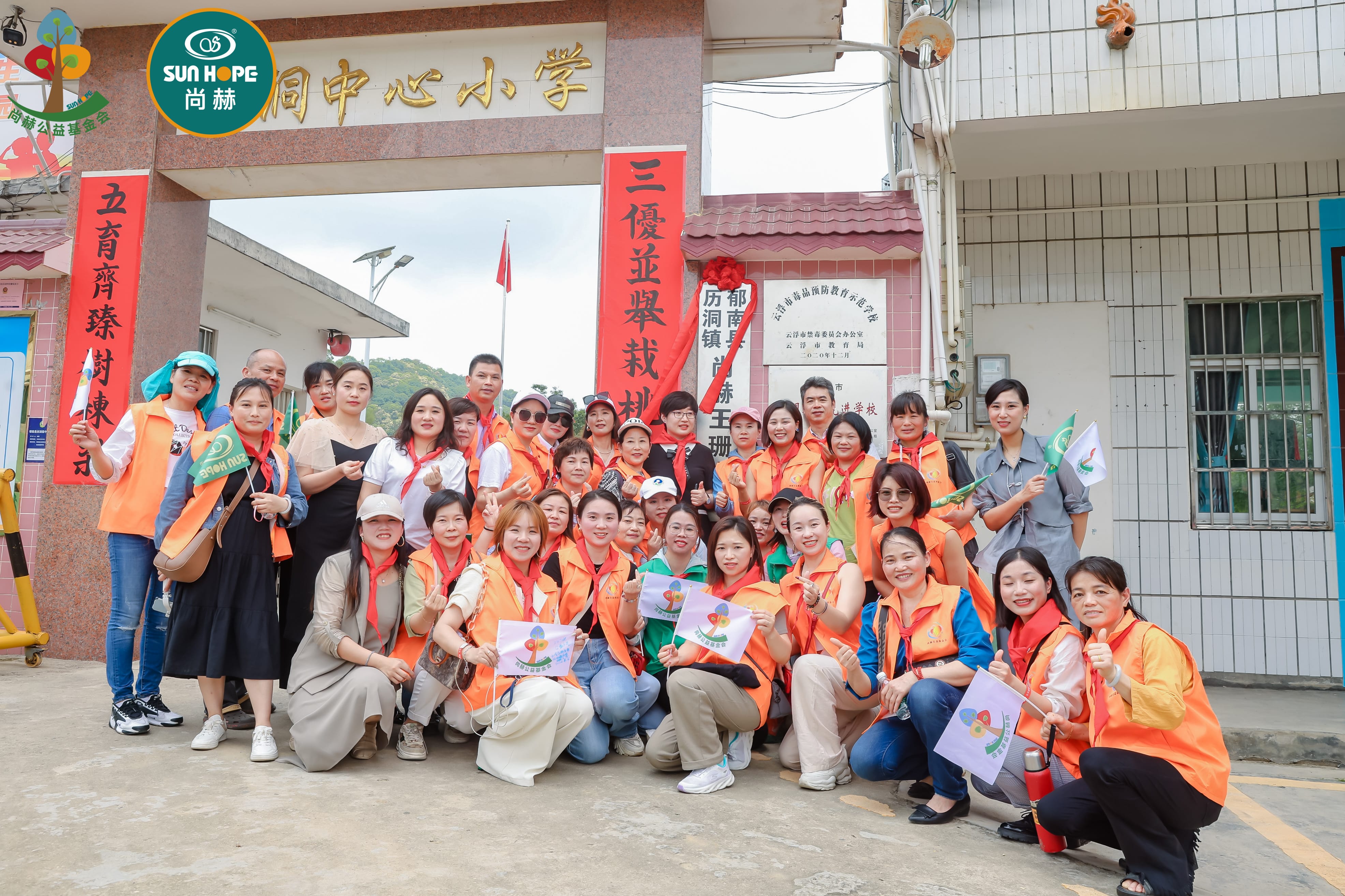 第247所 广东省云浮市郁南县历洞镇新爱体育(官网)官方网站王珊小学 第247所 广东省云浮市郁南县历洞镇新爱体育(官网)官方网站王珊小学