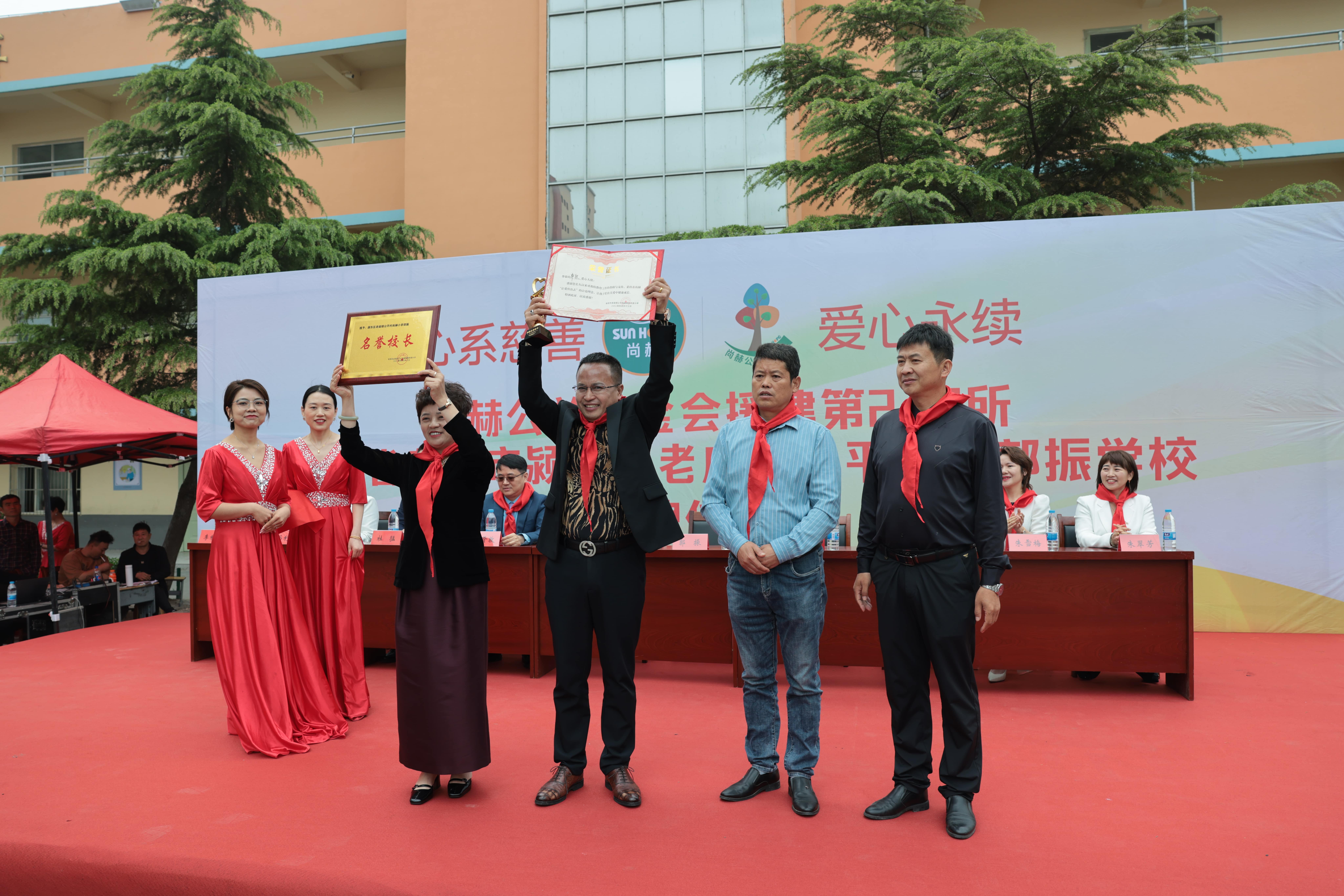 在爱意的“双向奔赴”中丨第249所新爱体育(官网)官方网站公益学校揭牌 在爱意的“双向奔赴”中丨第249所新爱体育(官网)官方网站公益学校揭牌