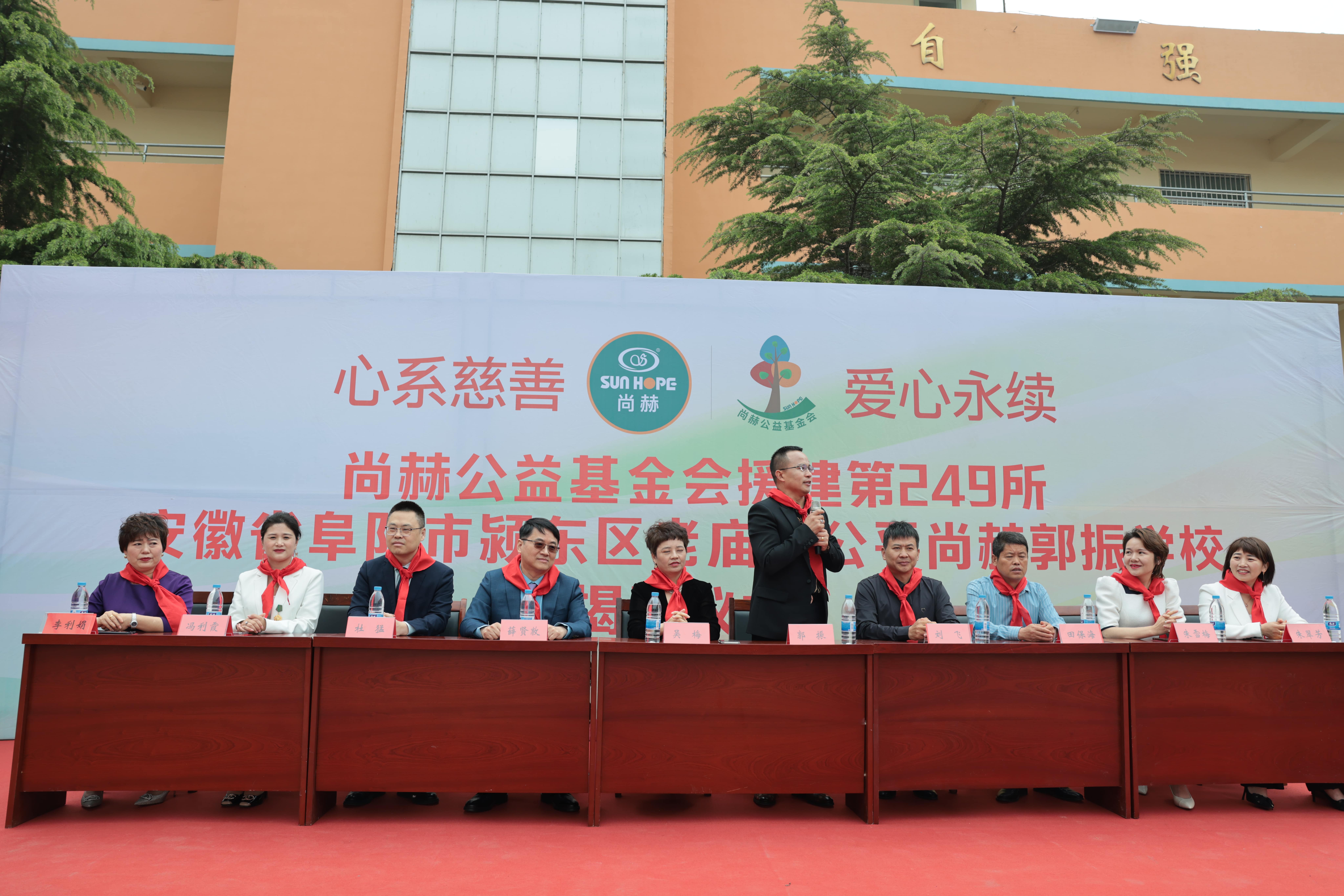 在爱意的“双向奔赴”中丨第249所新爱体育(官网)官方网站公益学校揭牌 在爱意的“双向奔赴”中丨第249所新爱体育(官网)官方网站公益学校揭牌