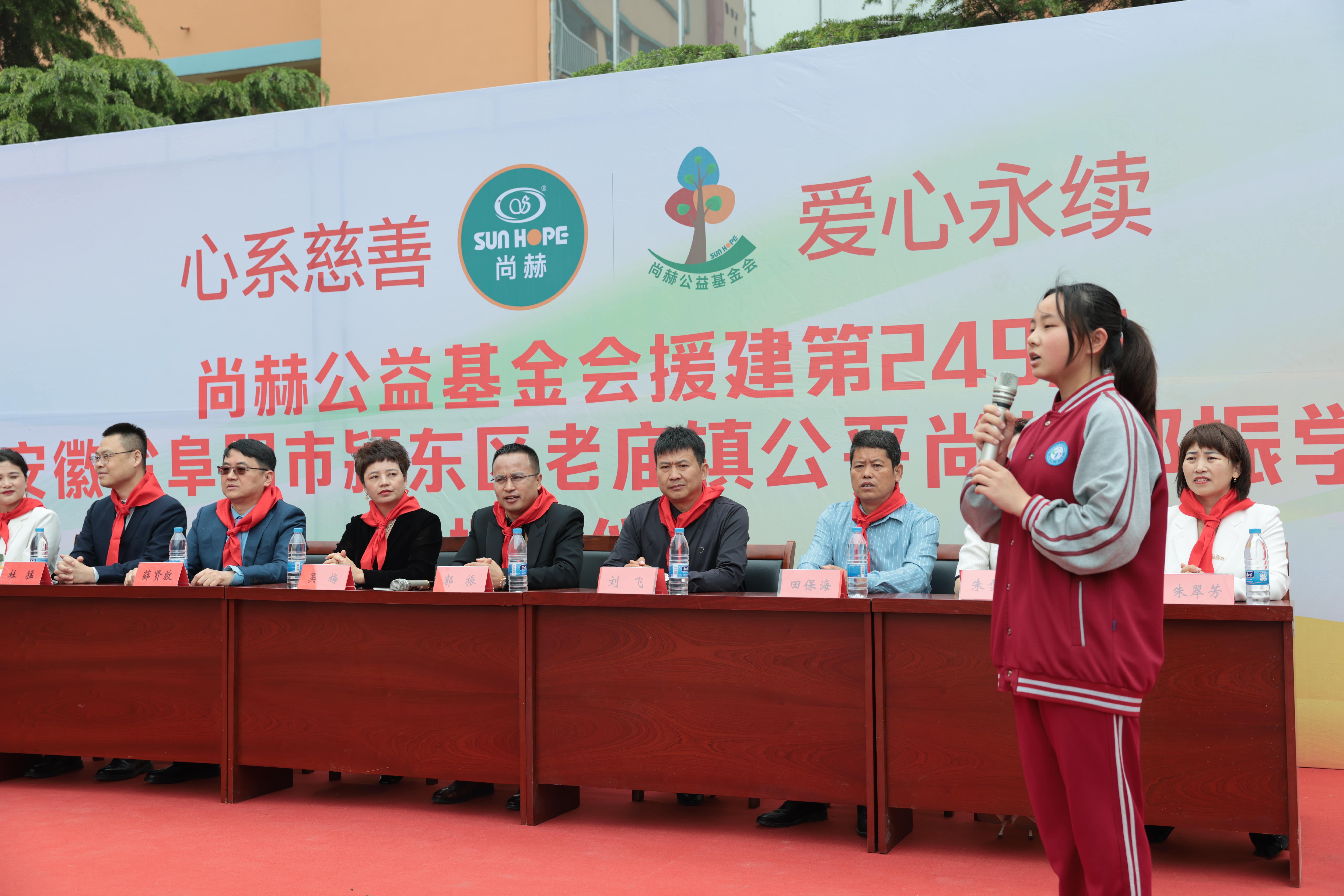 在爱意的“双向奔赴”中丨第249所新爱体育(官网)官方网站公益学校揭牌 在爱意的“双向奔赴”中丨第249所新爱体育(官网)官方网站公益学校揭牌