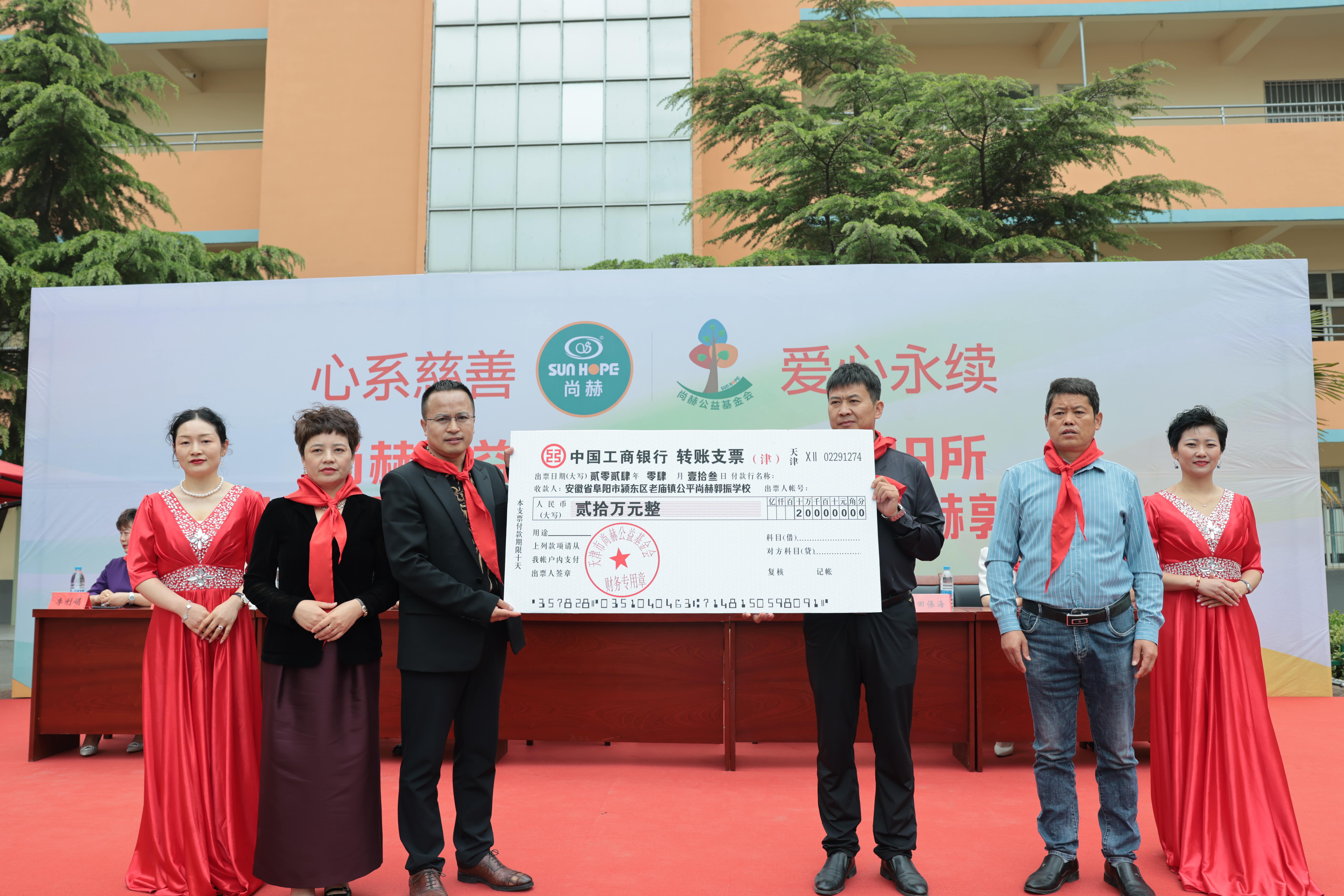 在爱意的“双向奔赴”中丨第249所新爱体育(官网)官方网站公益学校揭牌 在爱意的“双向奔赴”中丨第249所新爱体育(官网)官方网站公益学校揭牌