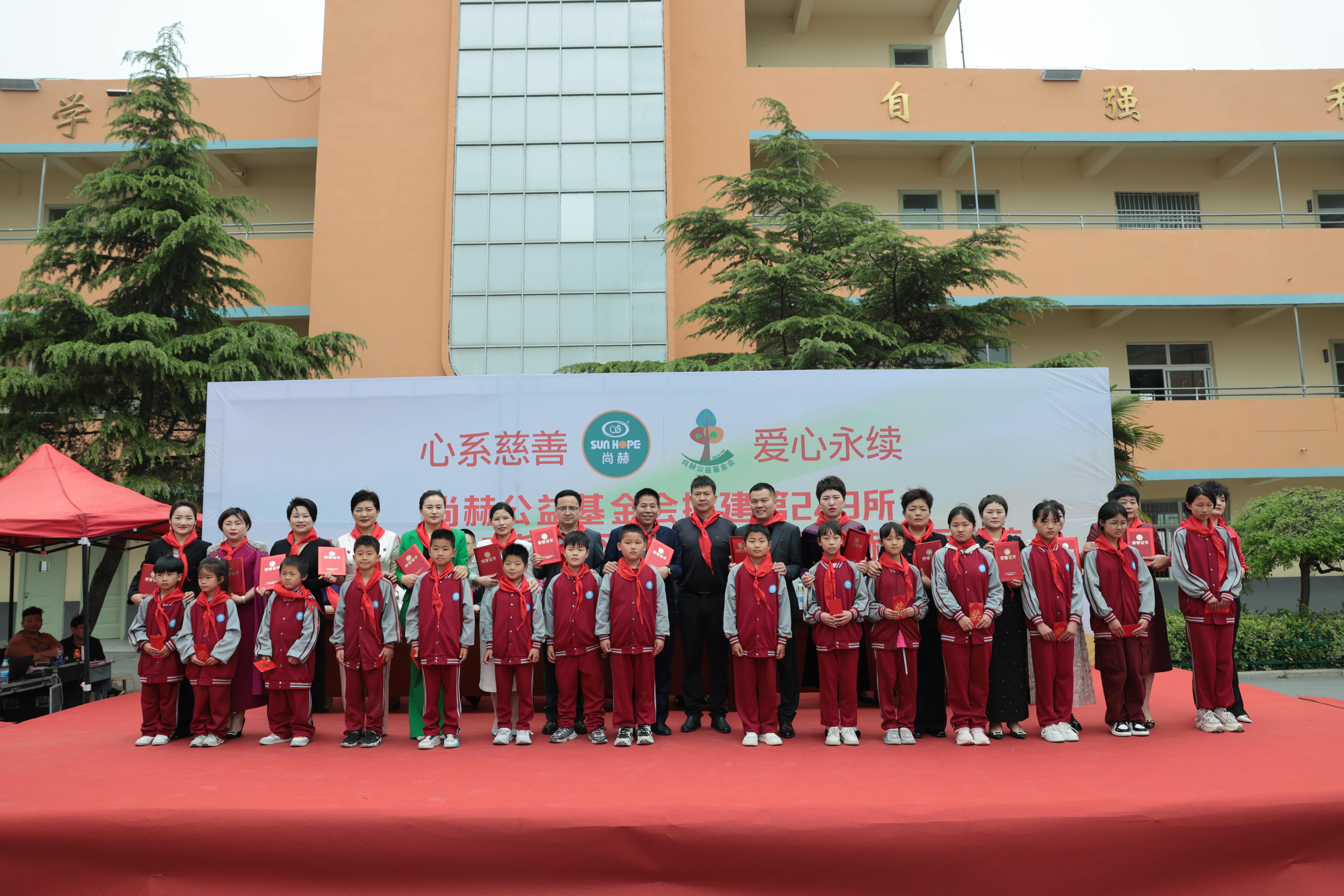 在爱意的“双向奔赴”中丨第249所新爱体育(官网)官方网站公益学校揭牌 在爱意的“双向奔赴”中丨第249所新爱体育(官网)官方网站公益学校揭牌