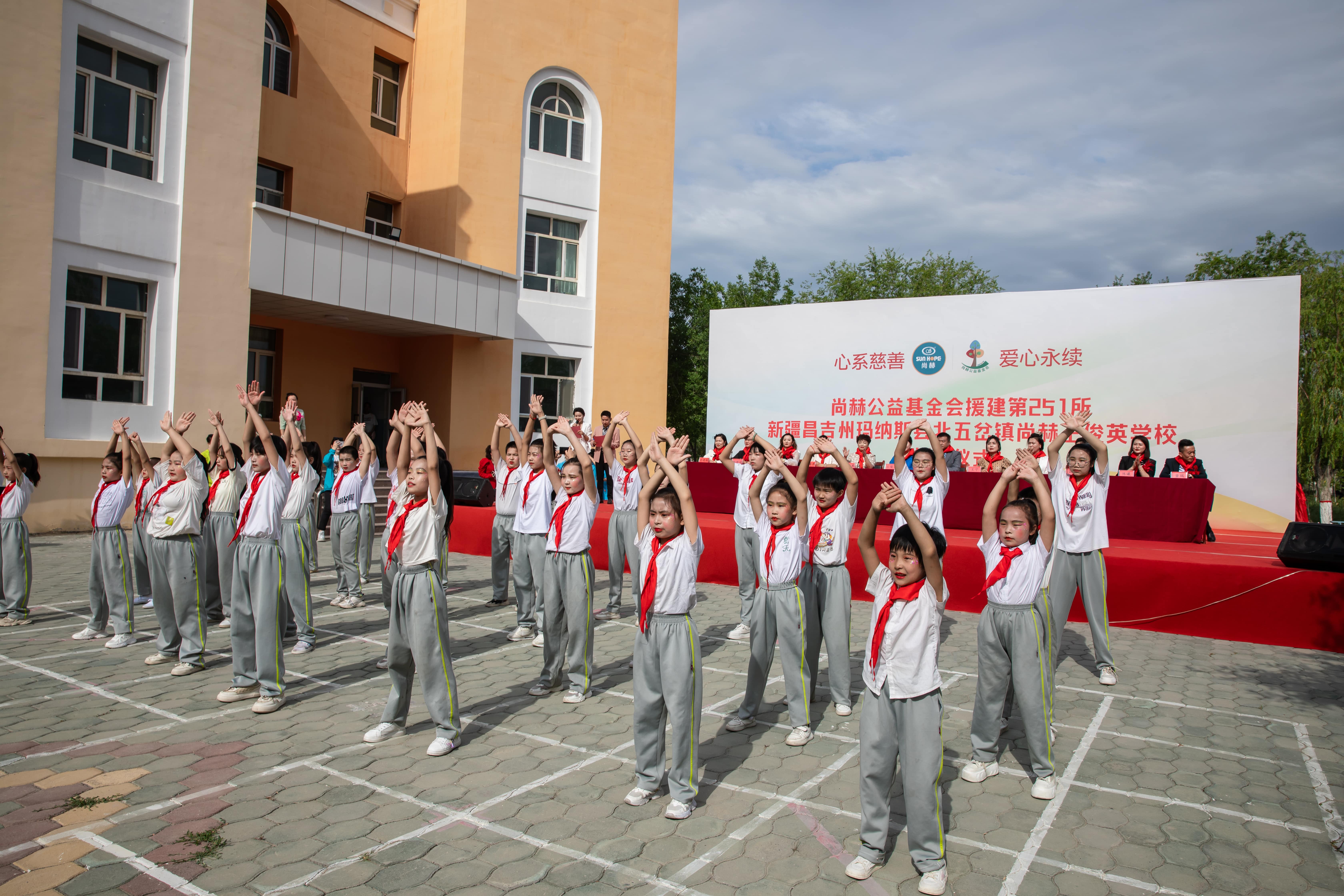 第251所 新疆昌吉州玛纳斯县北五岔镇新爱体育(官网)官方网站王俊英学校 第251所 新疆昌吉州玛纳斯县北五岔镇新爱体育(官网)官方网站王俊英学校