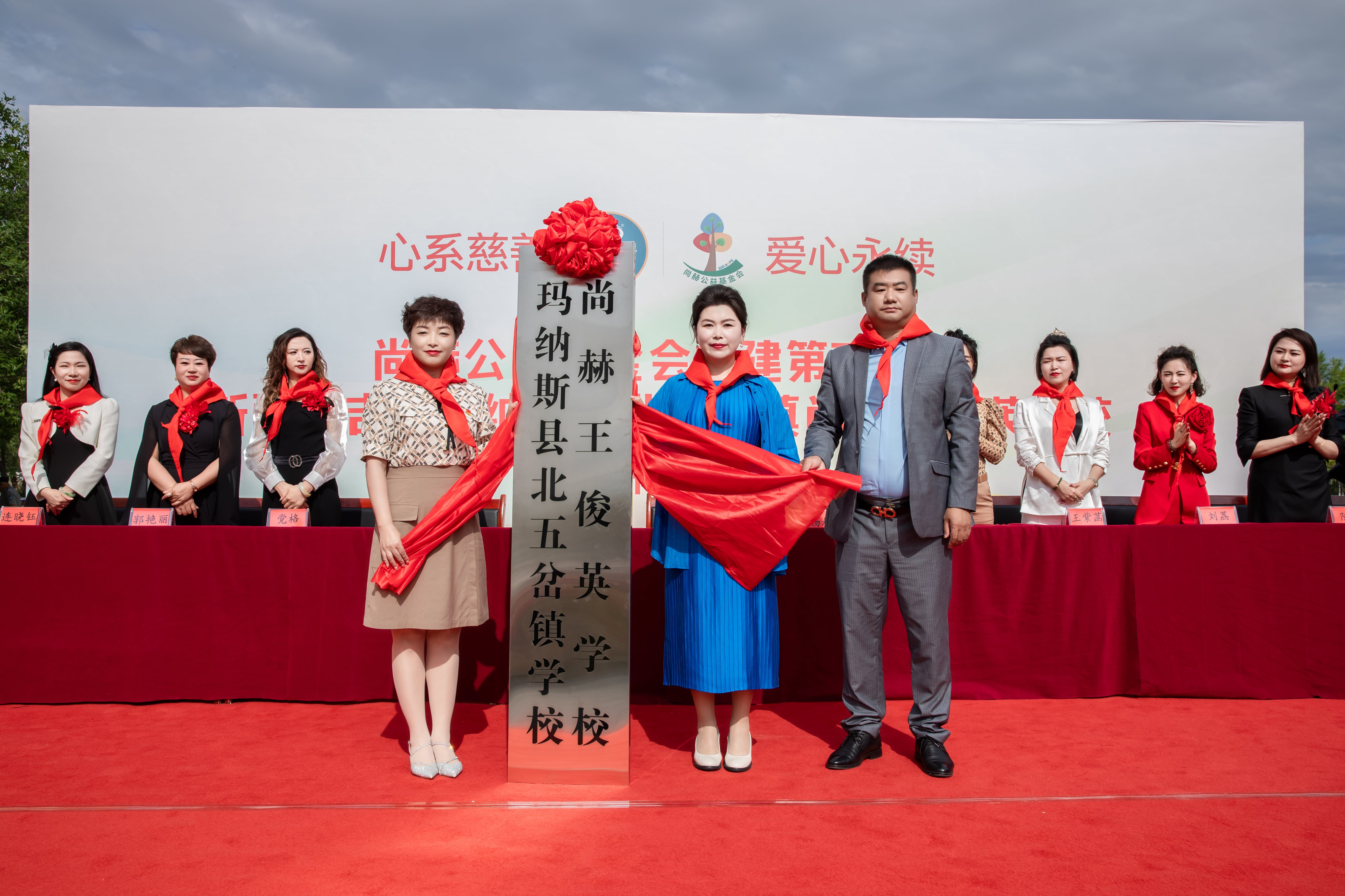 第251所 新疆昌吉州玛纳斯县北五岔镇新爱体育(官网)官方网站王俊英学校 第251所 新疆昌吉州玛纳斯县北五岔镇新爱体育(官网)官方网站王俊英学校