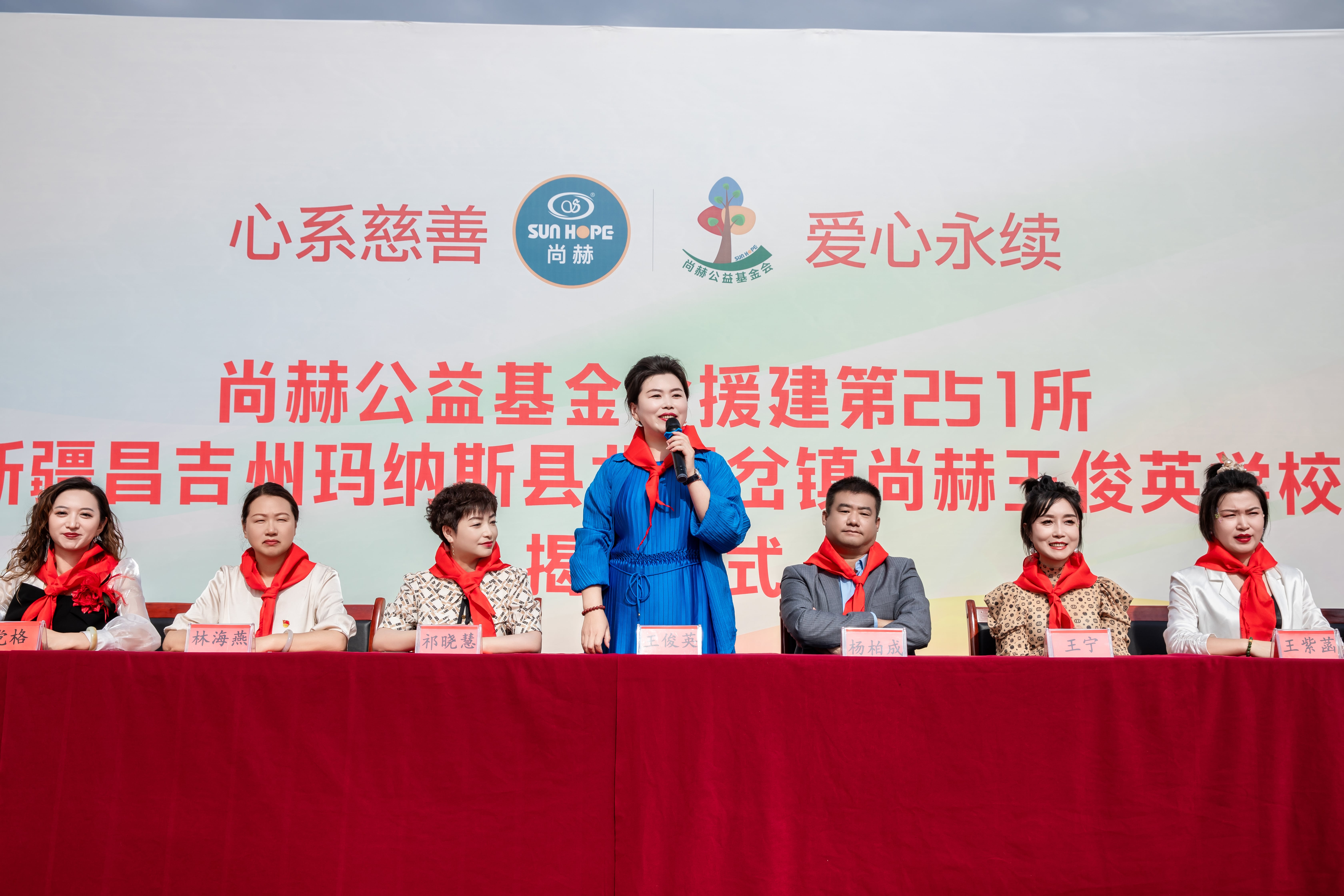 第251所 新疆昌吉州玛纳斯县北五岔镇新爱体育(官网)官方网站王俊英学校 第251所 新疆昌吉州玛纳斯县北五岔镇新爱体育(官网)官方网站王俊英学校