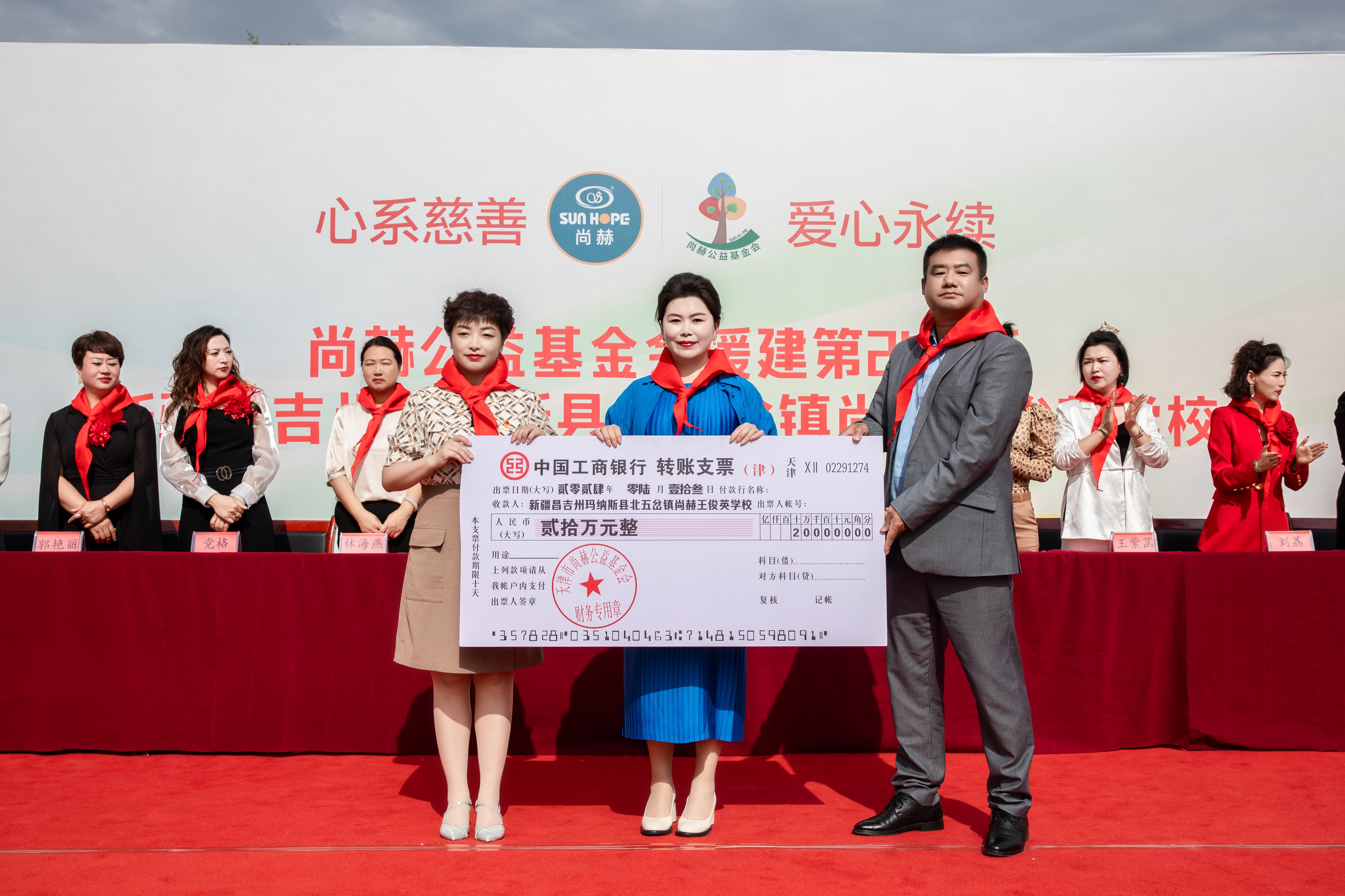 第251所 新疆昌吉州玛纳斯县北五岔镇新爱体育(官网)官方网站王俊英学校 第251所 新疆昌吉州玛纳斯县北五岔镇新爱体育(官网)官方网站王俊英学校