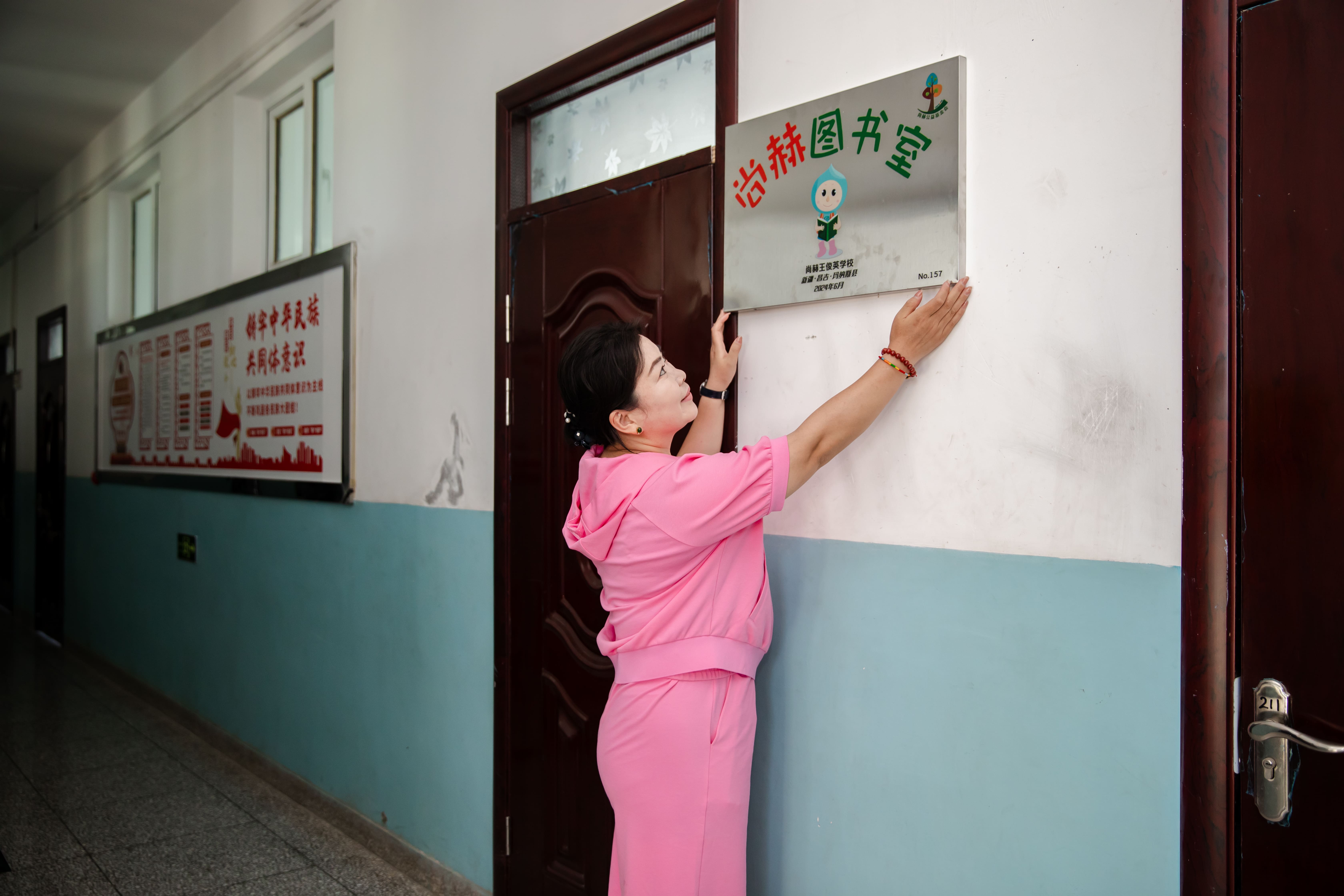 第251所 新疆昌吉州玛纳斯县北五岔镇新爱体育(官网)官方网站王俊英学校 第251所 新疆昌吉州玛纳斯县北五岔镇新爱体育(官网)官方网站王俊英学校