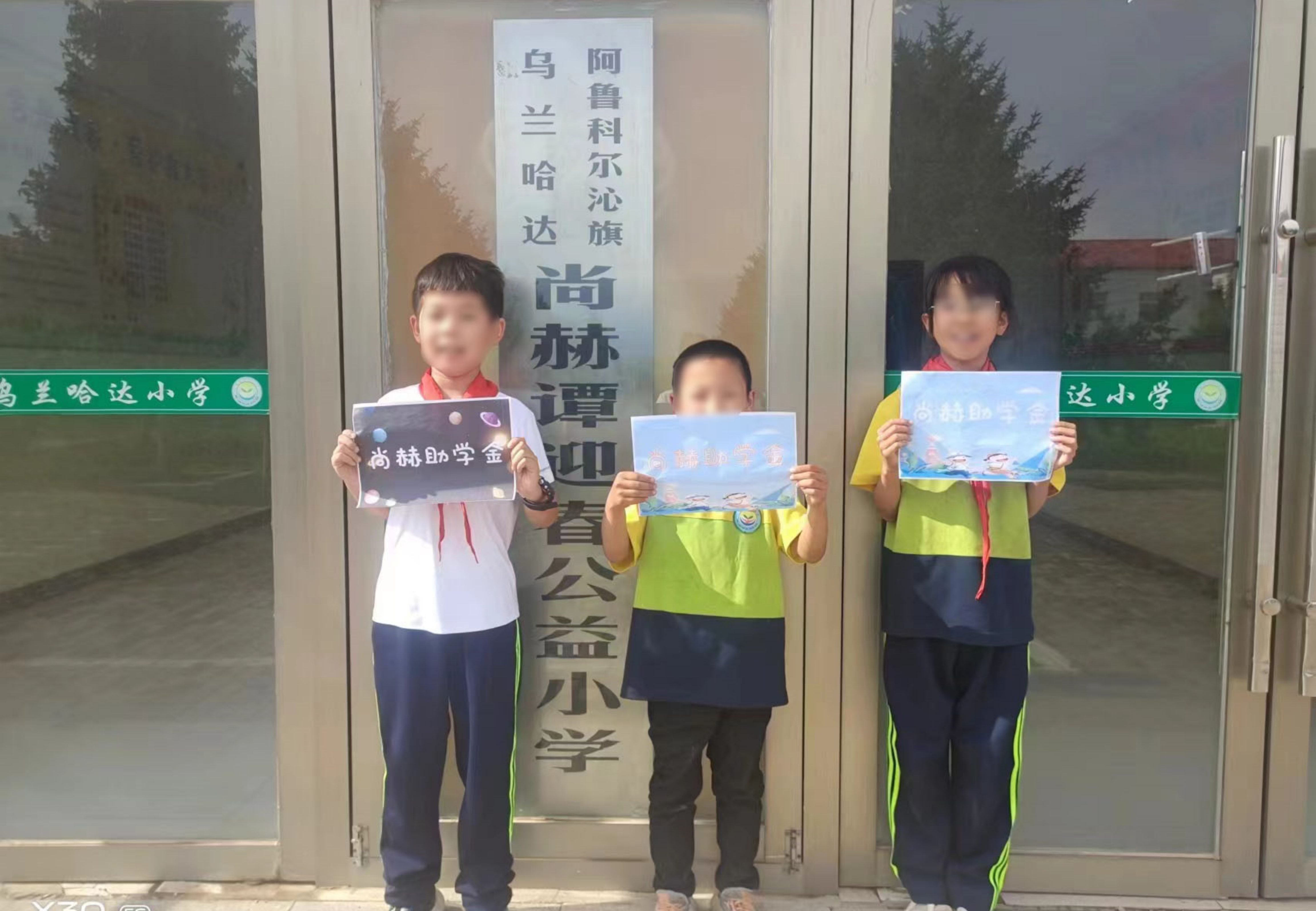 让爱延续,从未间断 | 新爱体育(官网)官方网站公益季暖心回访 让爱延续,从未间断 | 新爱体育(官网)官方网站公益季暖心回访