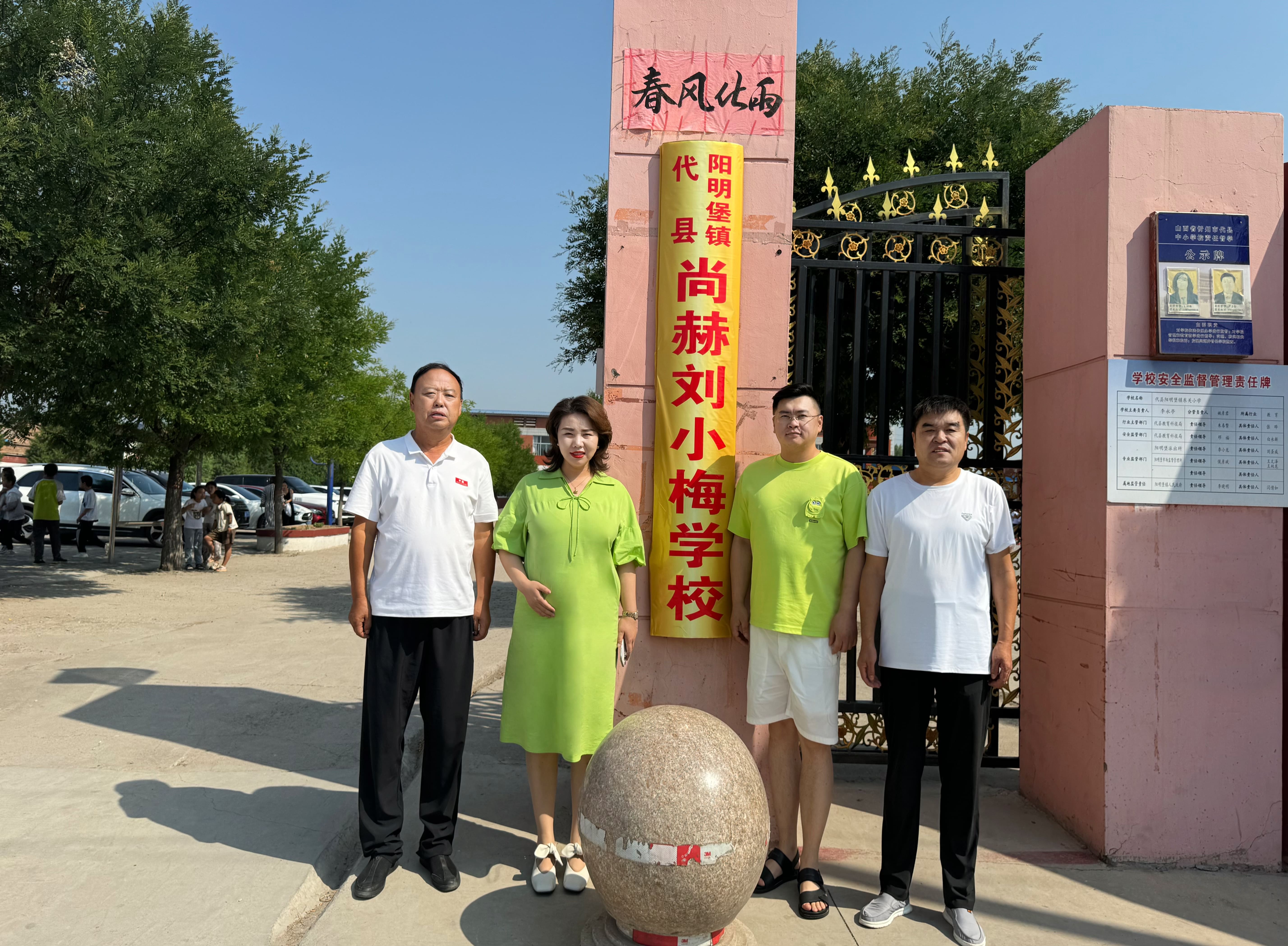 让爱延续,从未间断 | 新爱体育(官网)官方网站公益季暖心回访 让爱延续,从未间断 | 新爱体育(官网)官方网站公益季暖心回访