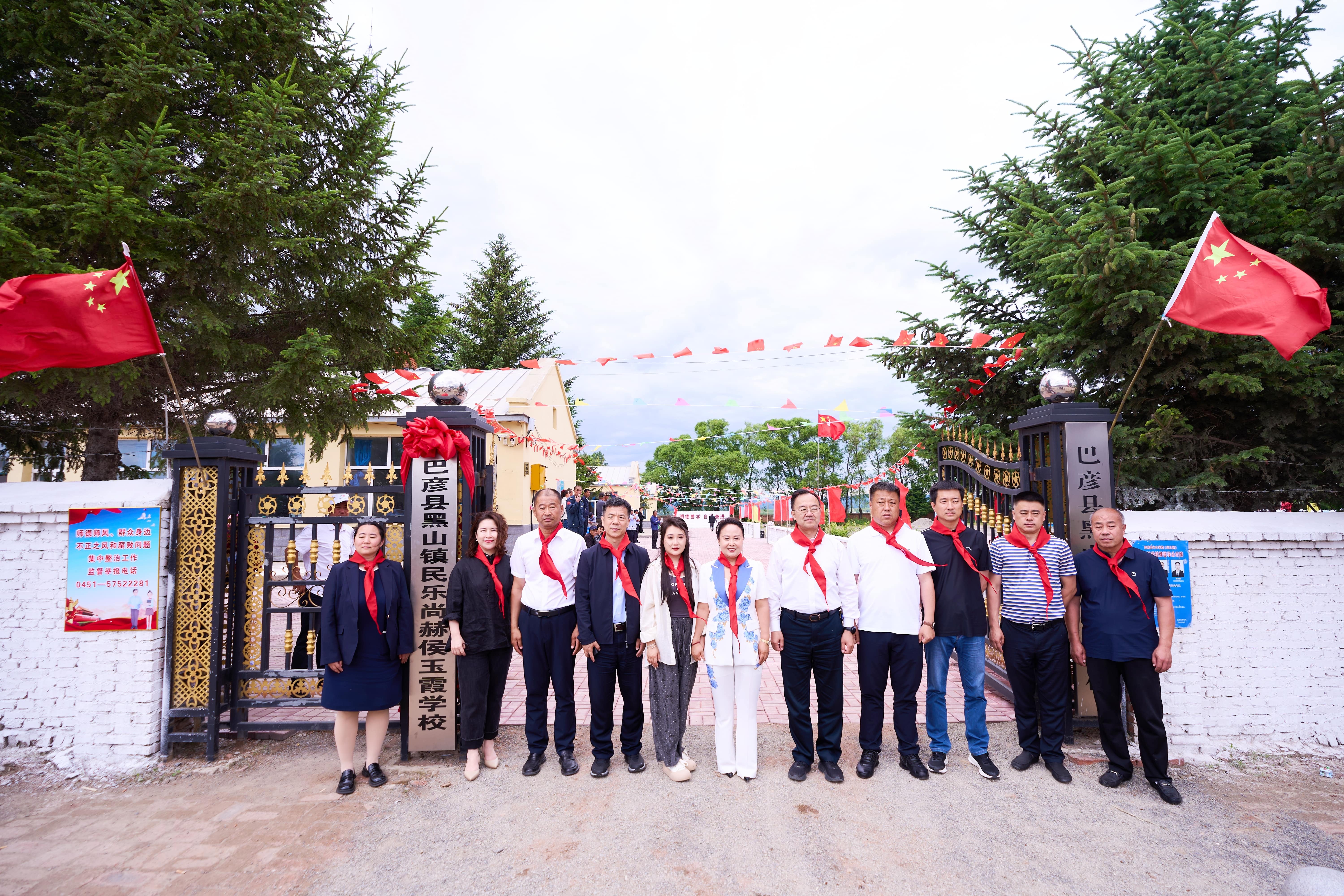 第254所 黑龙江巴彦县黑山镇民乐村新爱体育(官网)官方网站侯玉霞学校 第254所 黑龙江巴彦县黑山镇民乐村新爱体育(官网)官方网站侯玉霞学校