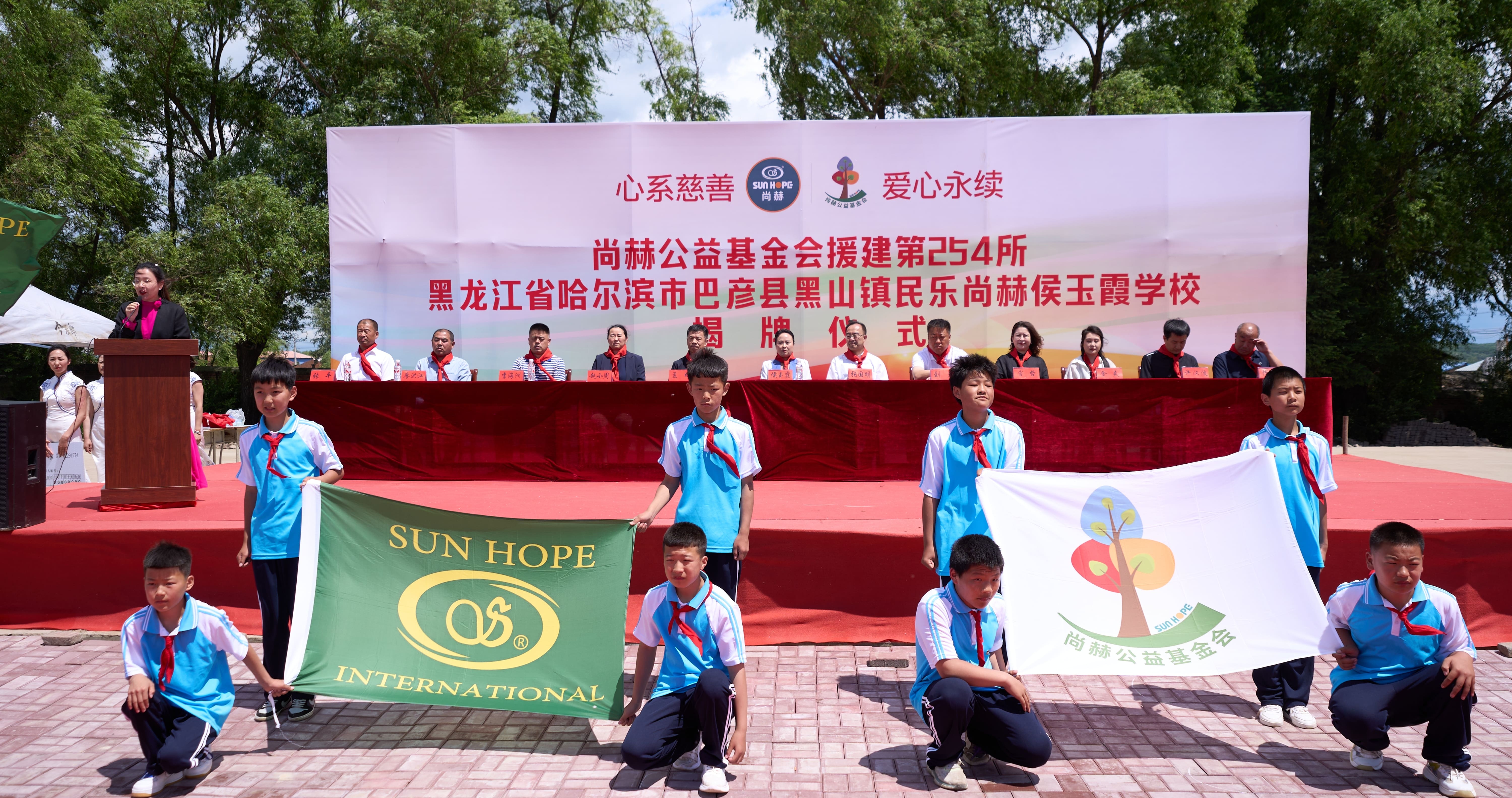 第254所 黑龙江巴彦县黑山镇民乐村新爱体育(官网)官方网站侯玉霞学校 第254所 黑龙江巴彦县黑山镇民乐村新爱体育(官网)官方网站侯玉霞学校