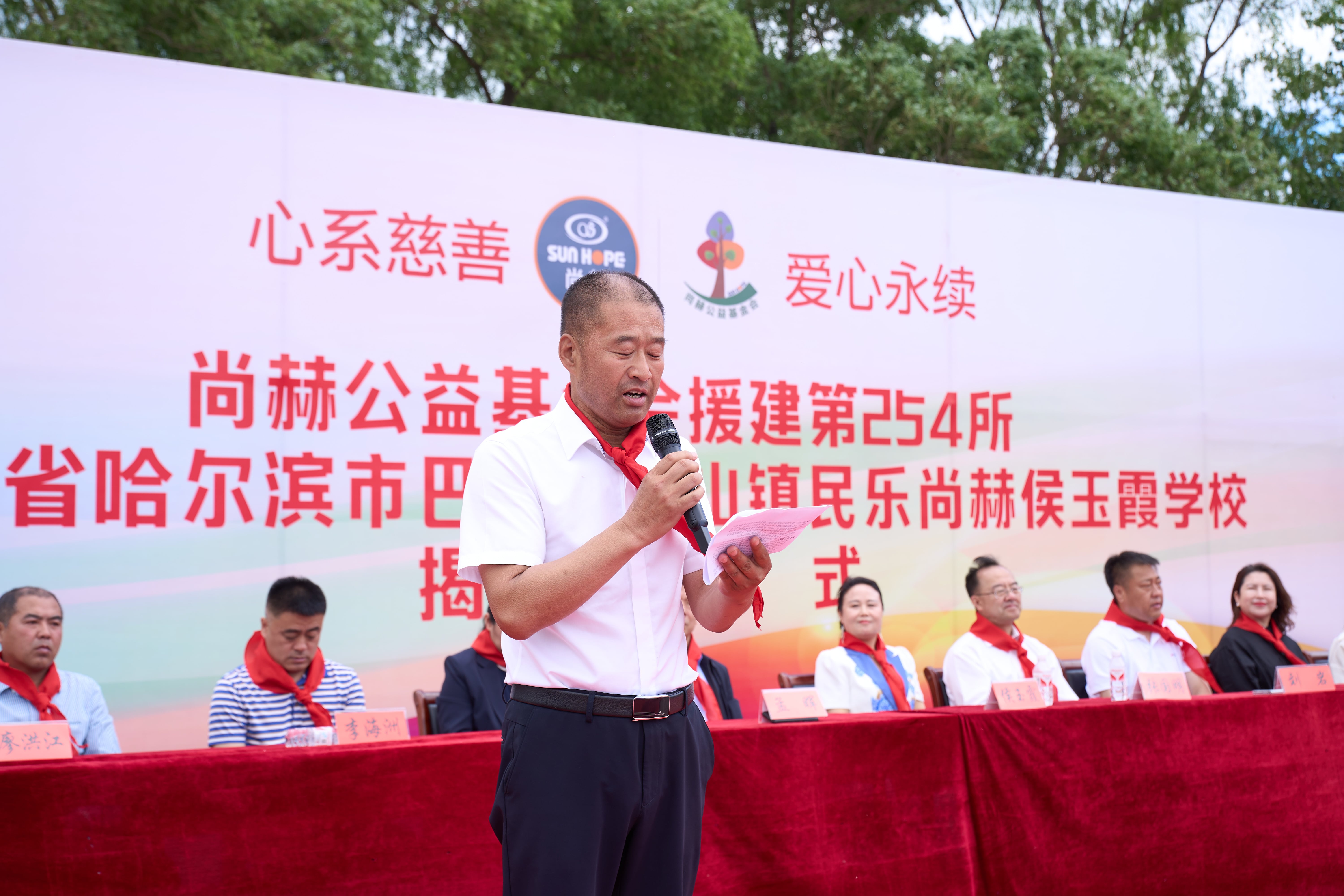 第254所 黑龙江巴彦县黑山镇民乐村新爱体育(官网)官方网站侯玉霞学校 第254所 黑龙江巴彦县黑山镇民乐村新爱体育(官网)官方网站侯玉霞学校