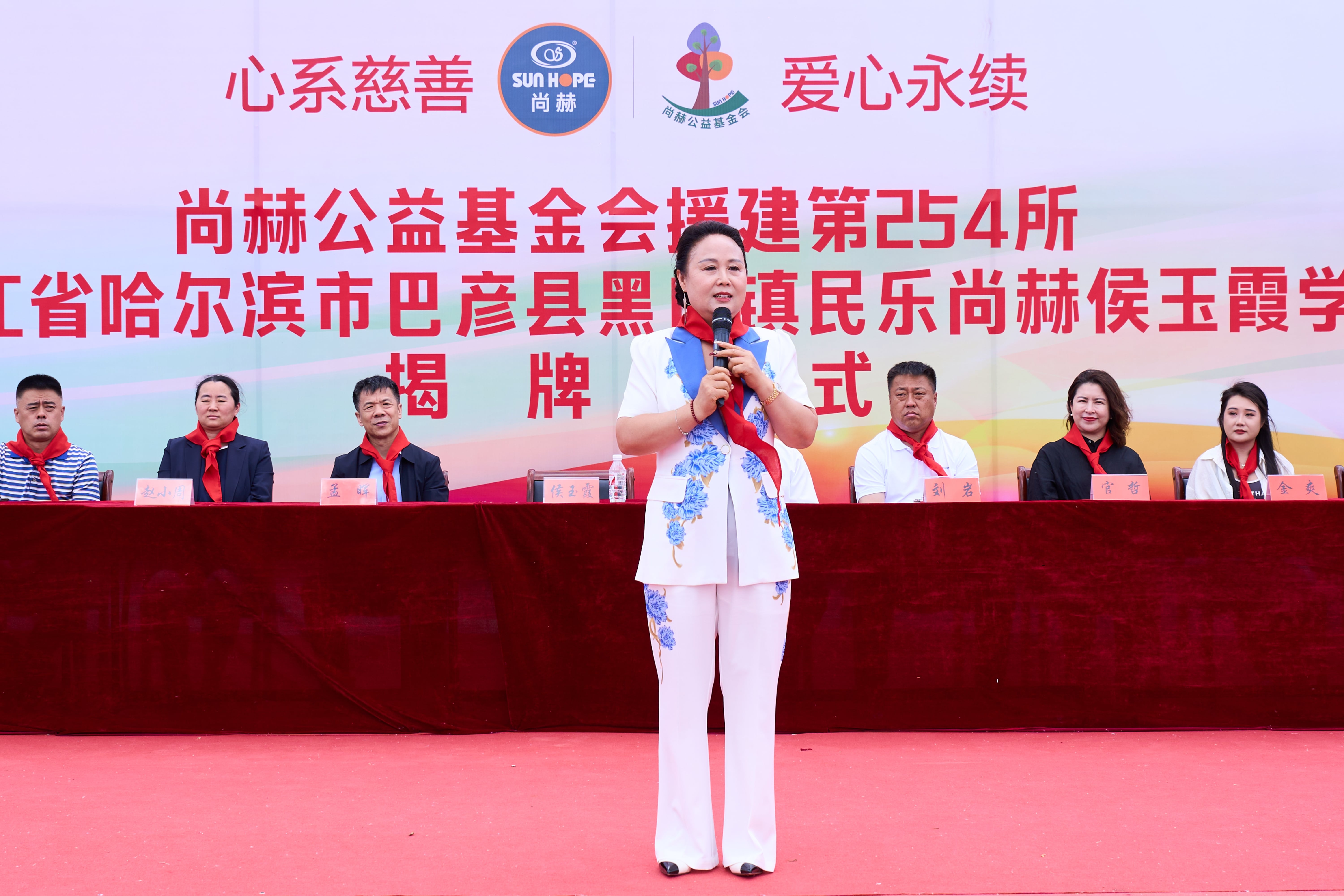 第254所 黑龙江巴彦县黑山镇民乐村新爱体育(官网)官方网站侯玉霞学校 第254所 黑龙江巴彦县黑山镇民乐村新爱体育(官网)官方网站侯玉霞学校