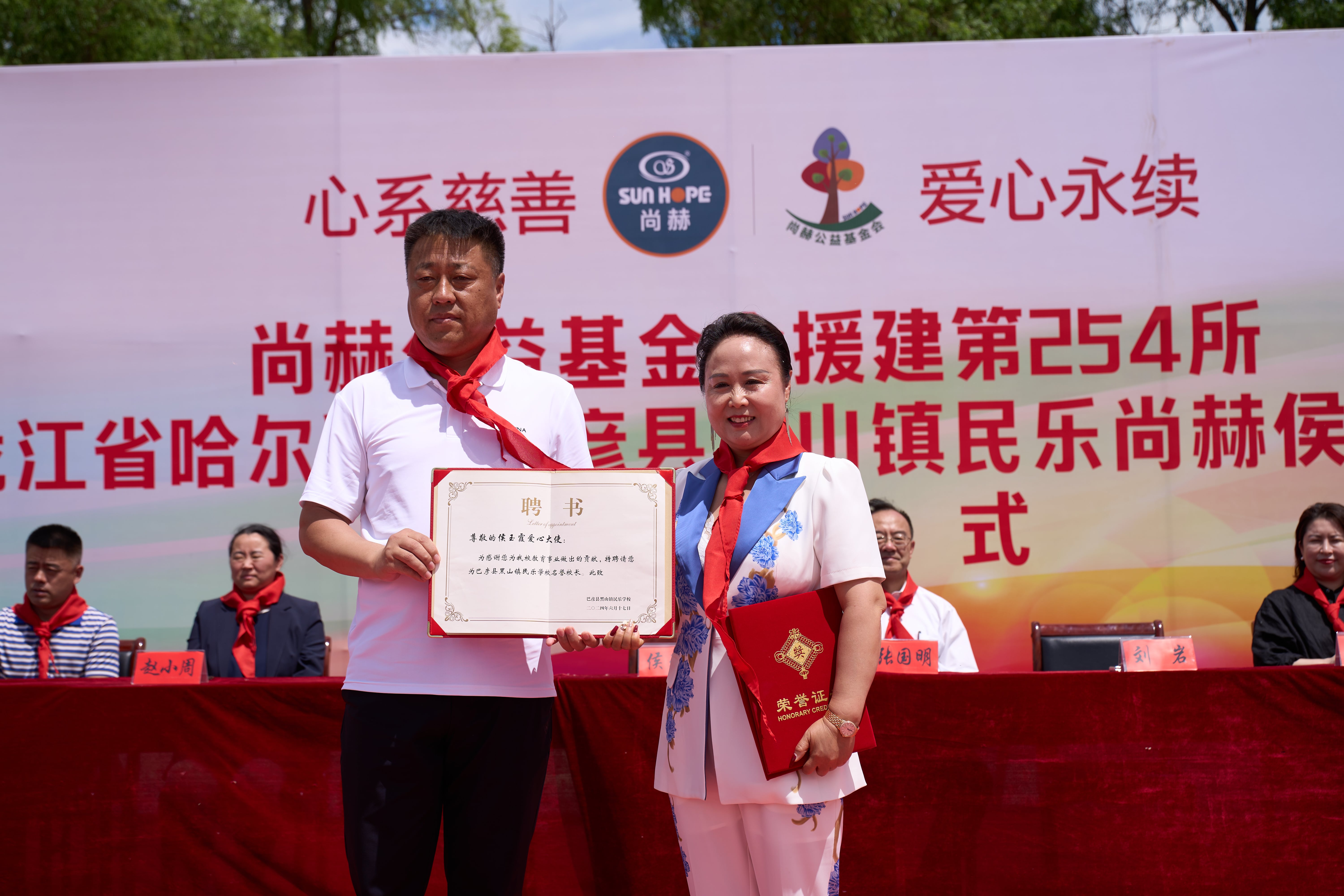 第254所 黑龙江巴彦县黑山镇民乐村新爱体育(官网)官方网站侯玉霞学校 第254所 黑龙江巴彦县黑山镇民乐村新爱体育(官网)官方网站侯玉霞学校