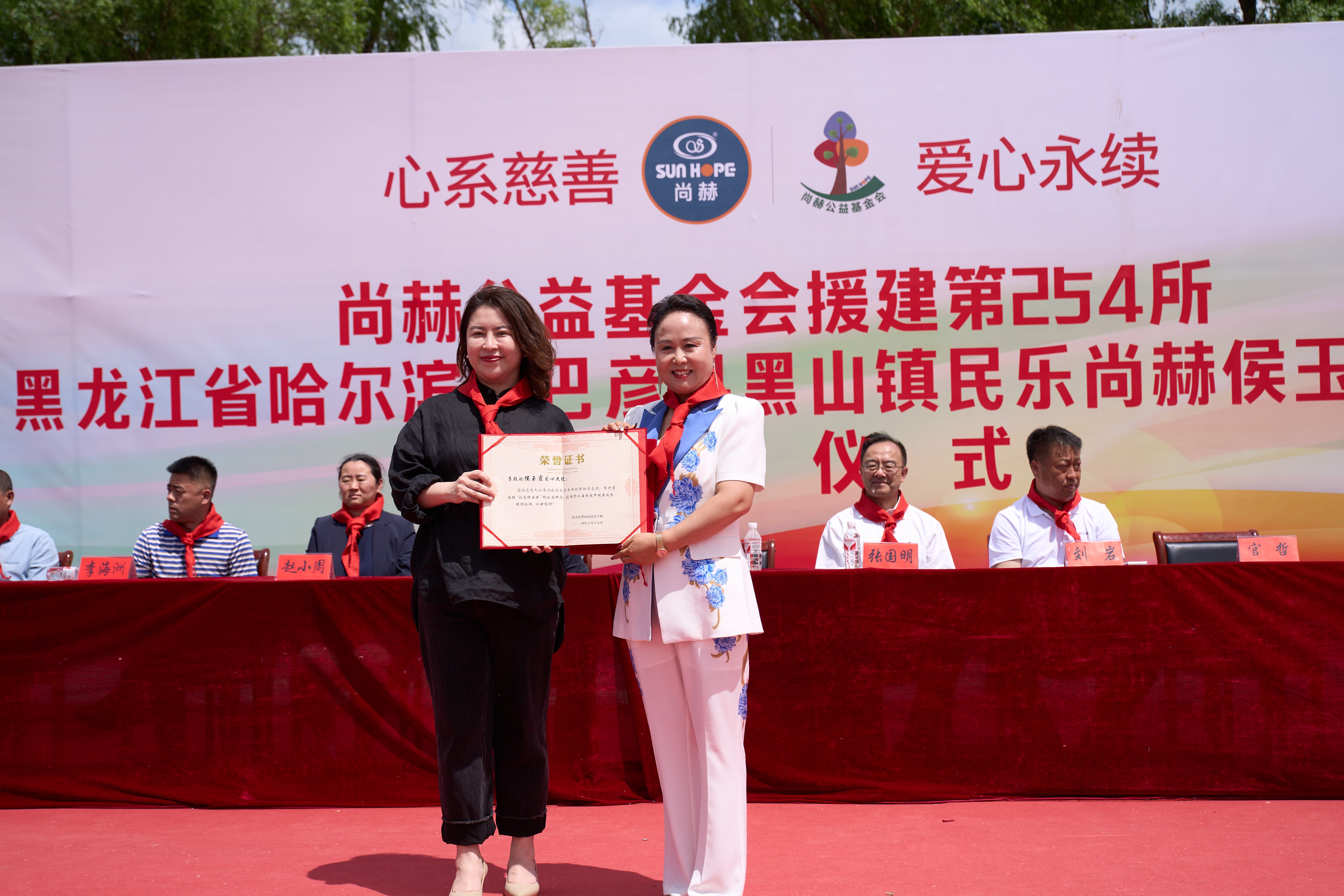 第254所 黑龙江巴彦县黑山镇民乐村新爱体育(官网)官方网站侯玉霞学校 第254所 黑龙江巴彦县黑山镇民乐村新爱体育(官网)官方网站侯玉霞学校