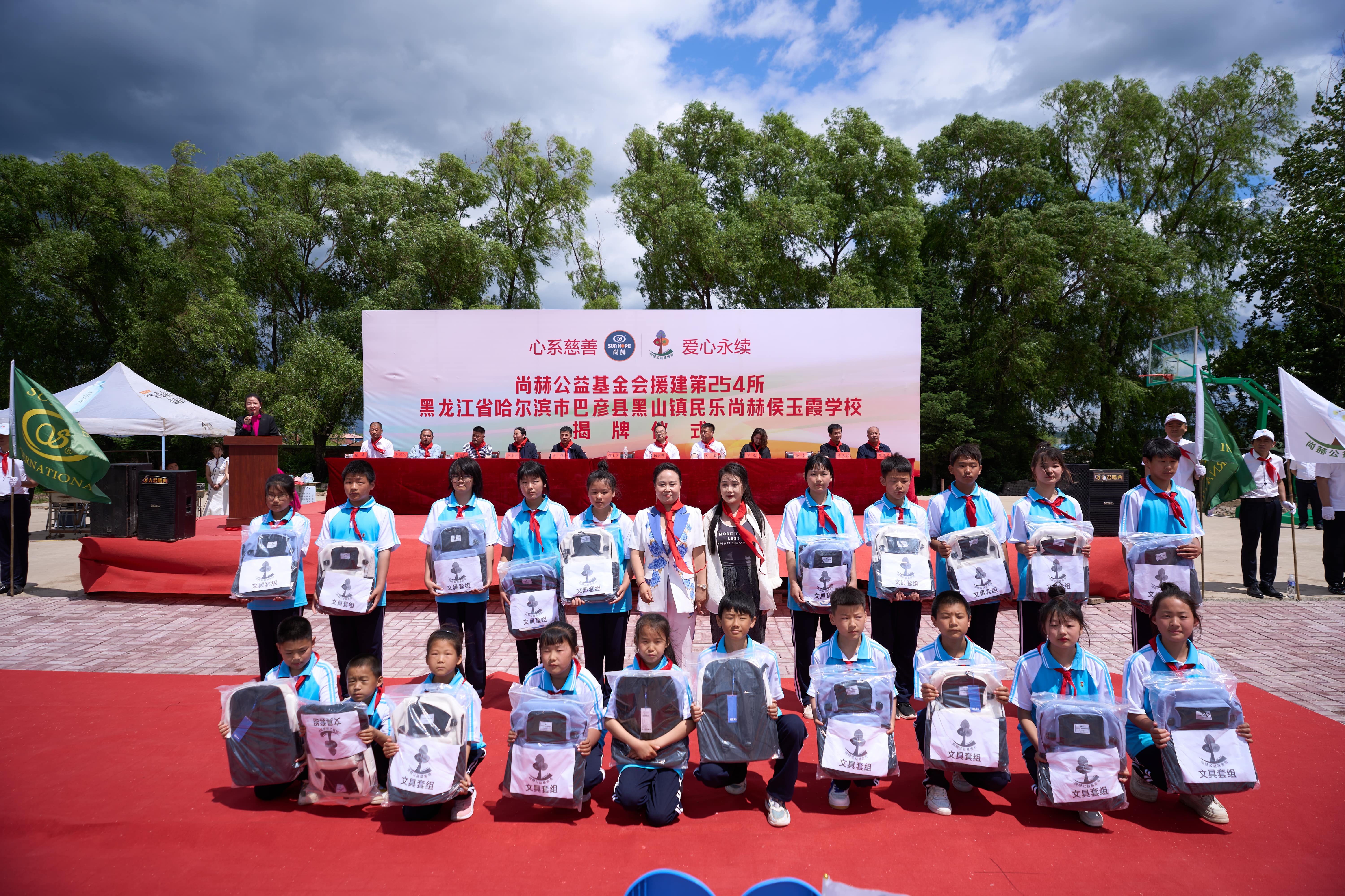 第254所 黑龙江巴彦县黑山镇民乐村新爱体育(官网)官方网站侯玉霞学校 第254所 黑龙江巴彦县黑山镇民乐村新爱体育(官网)官方网站侯玉霞学校