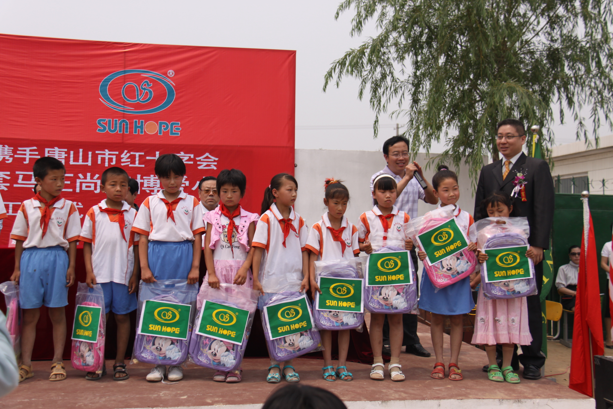 第9所 唐山杨套马庄新爱体育（官网）官方网站公益小学