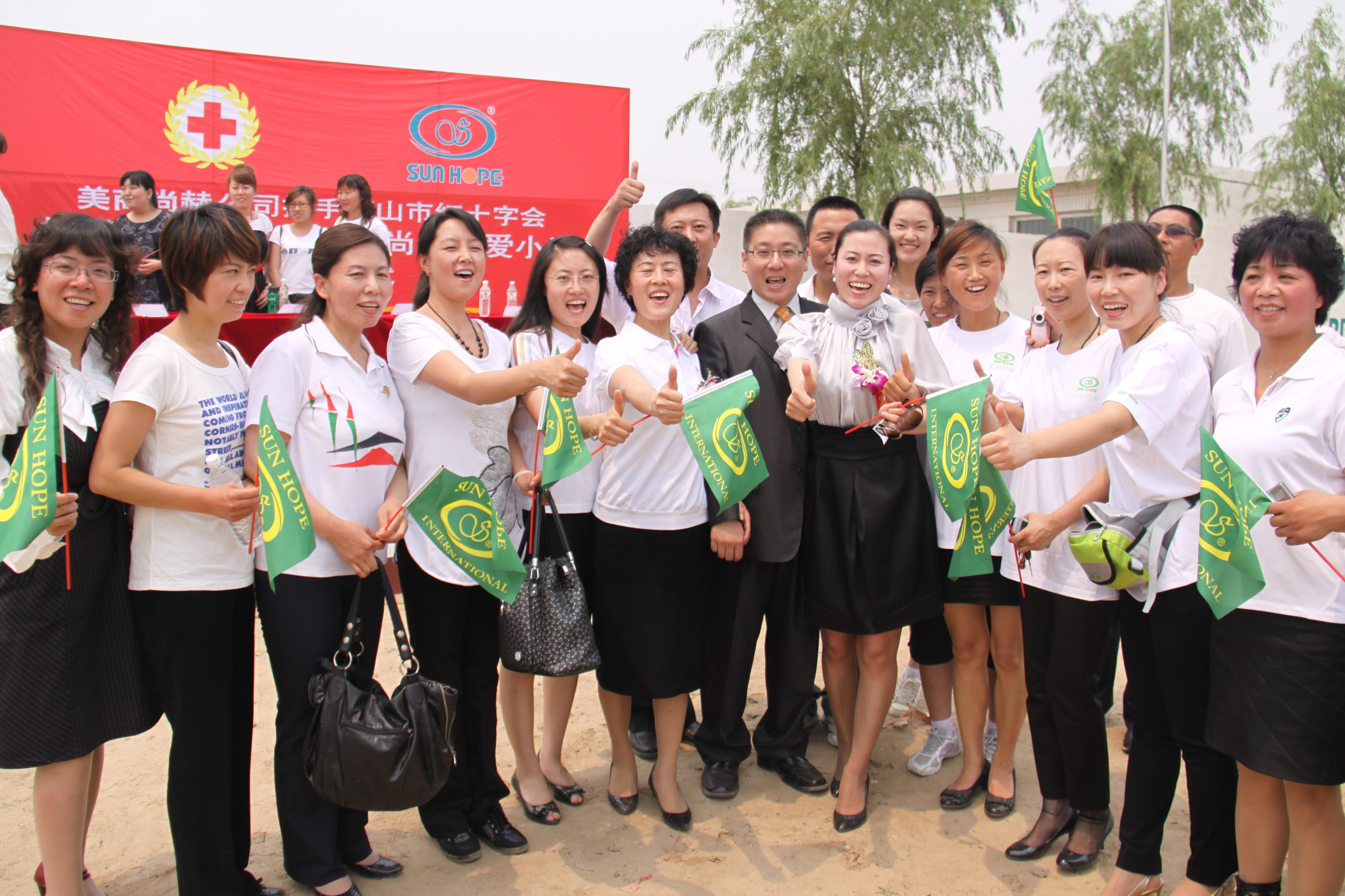 第9所 唐山杨套马庄新爱体育（官网）官方网站公益小学