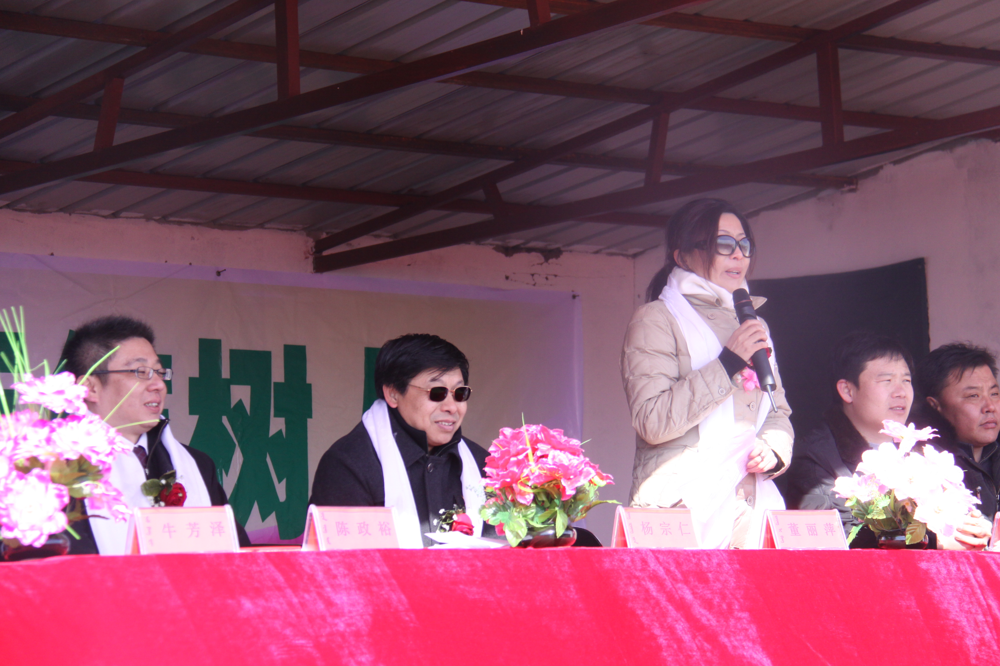 第10所 赤峰市巴彦高勒新爱体育（官网）官方网站公益小学