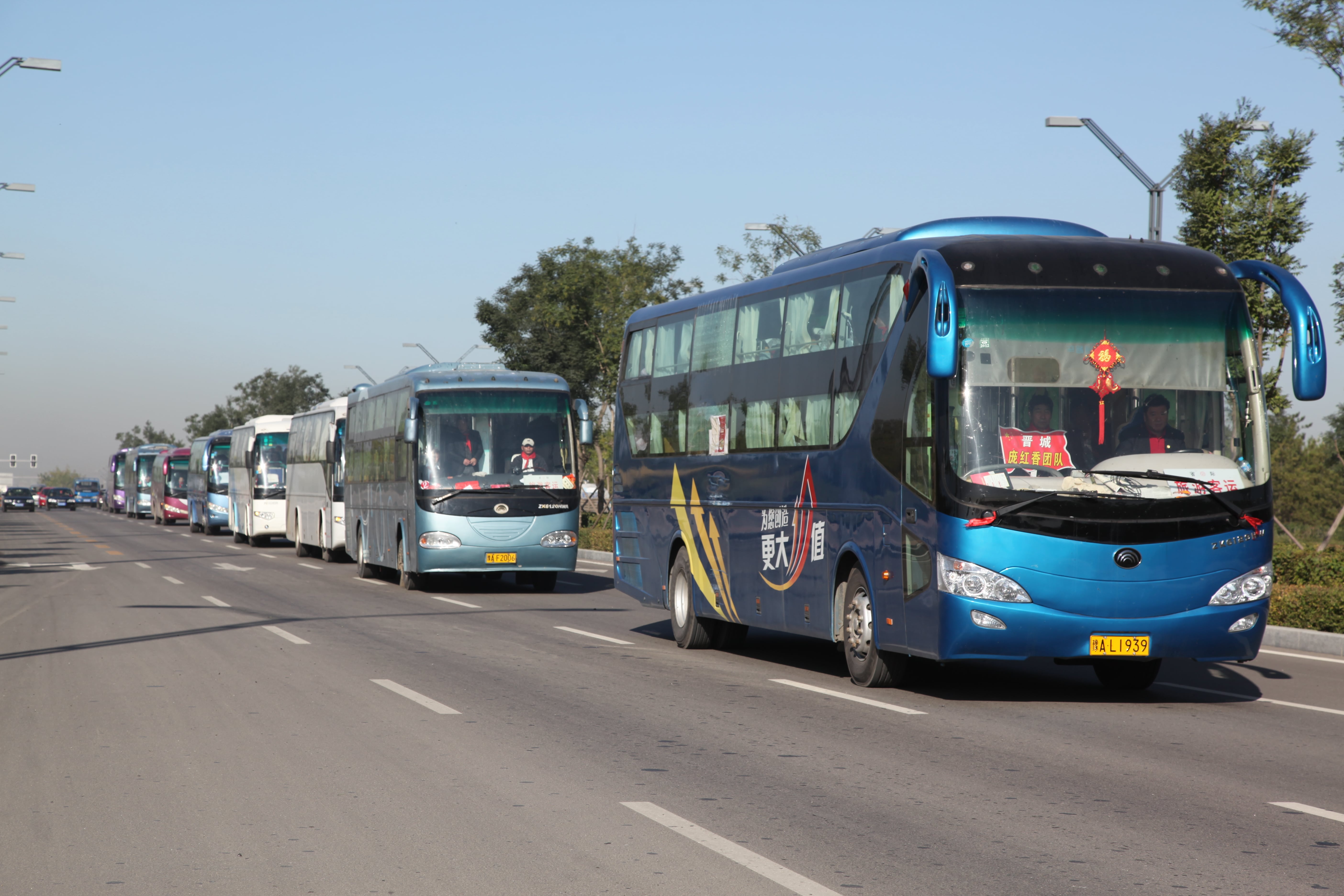 第12所 大同市解庄新爱体育(官网)官方网站曹利芳小学 第12所 大同市解庄新爱体育(官网)官方网站曹利芳小学