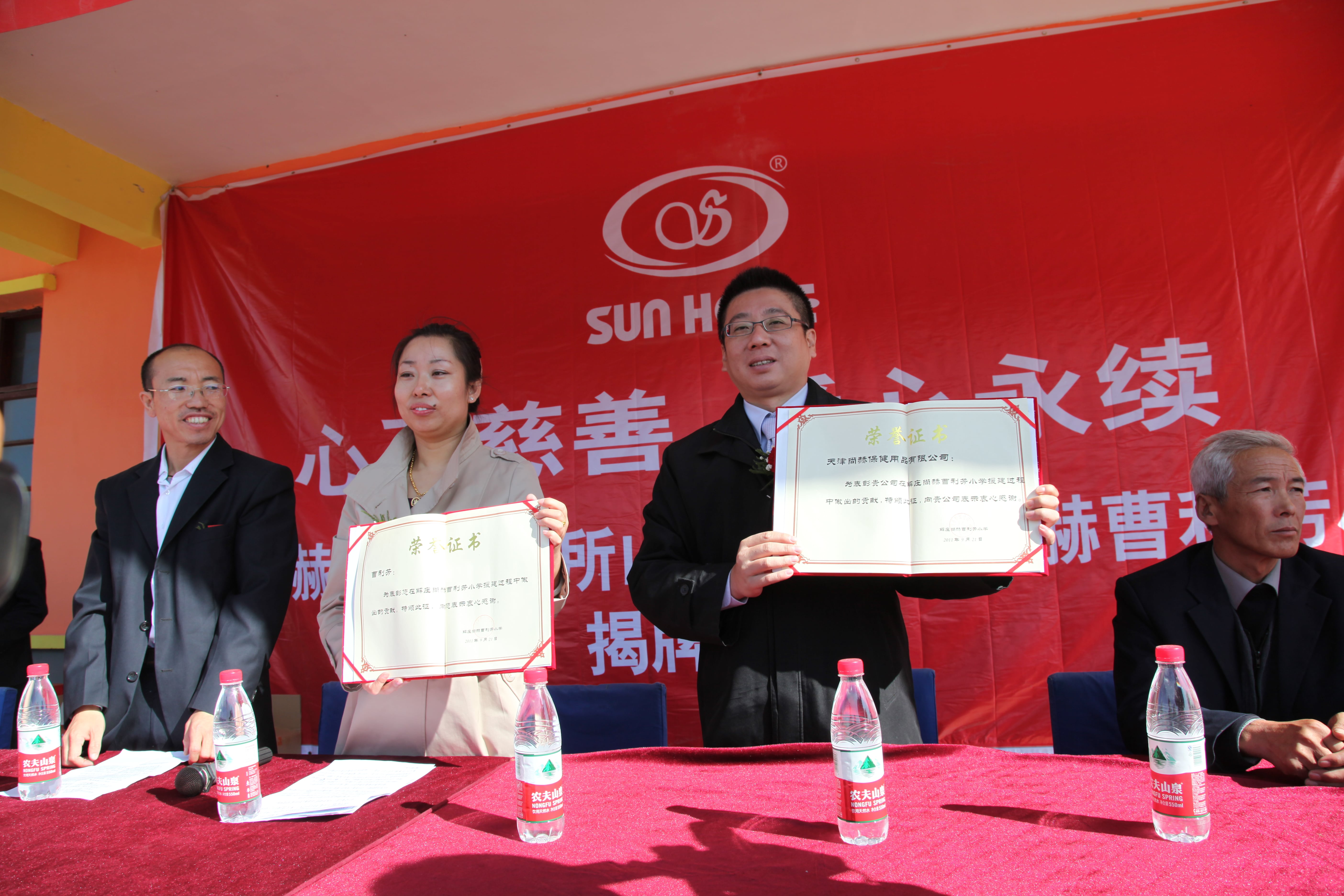 第12所 大同市解庄新爱体育(官网)官方网站曹利芳小学 第12所 大同市解庄新爱体育(官网)官方网站曹利芳小学