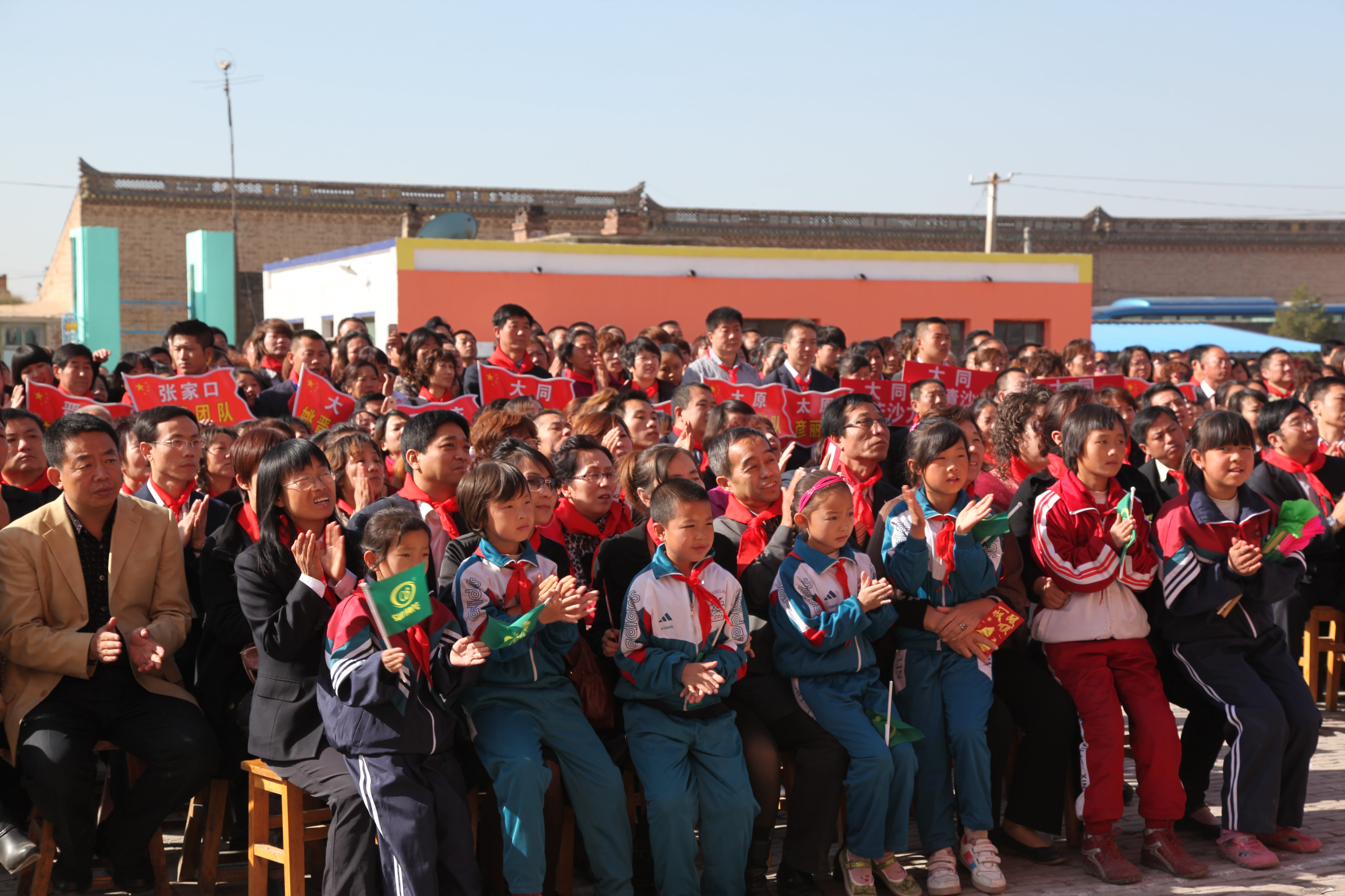 第12所 大同市解庄新爱体育(官网)官方网站曹利芳小学 第12所 大同市解庄新爱体育(官网)官方网站曹利芳小学