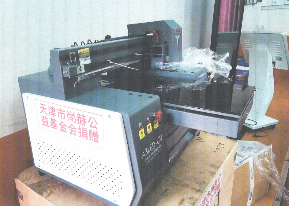 第225所 安徽省阜阳市颍泉区伍明新爱体育(官网)官方网站郭振小学 第225所 安徽省阜阳市颍泉区伍明新爱体育(官网)官方网站郭振小学