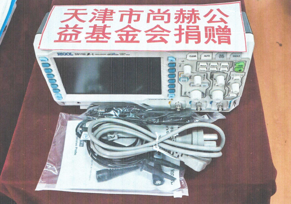 第225所 安徽省阜阳市颍泉区伍明新爱体育(官网)官方网站郭振小学 第225所 安徽省阜阳市颍泉区伍明新爱体育(官网)官方网站郭振小学