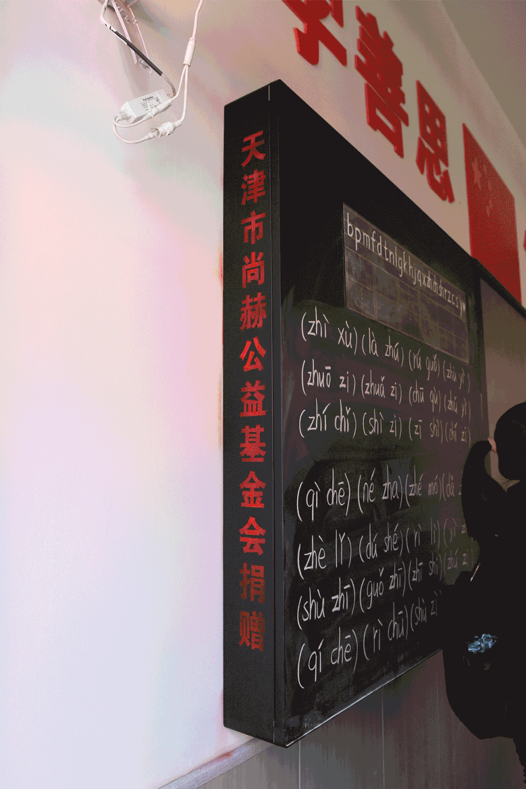 第228所 山西省阳泉市新爱体育(官网)官方网站王玲年学校 第228所 山西省阳泉市新爱体育(官网)官方网站王玲年学校