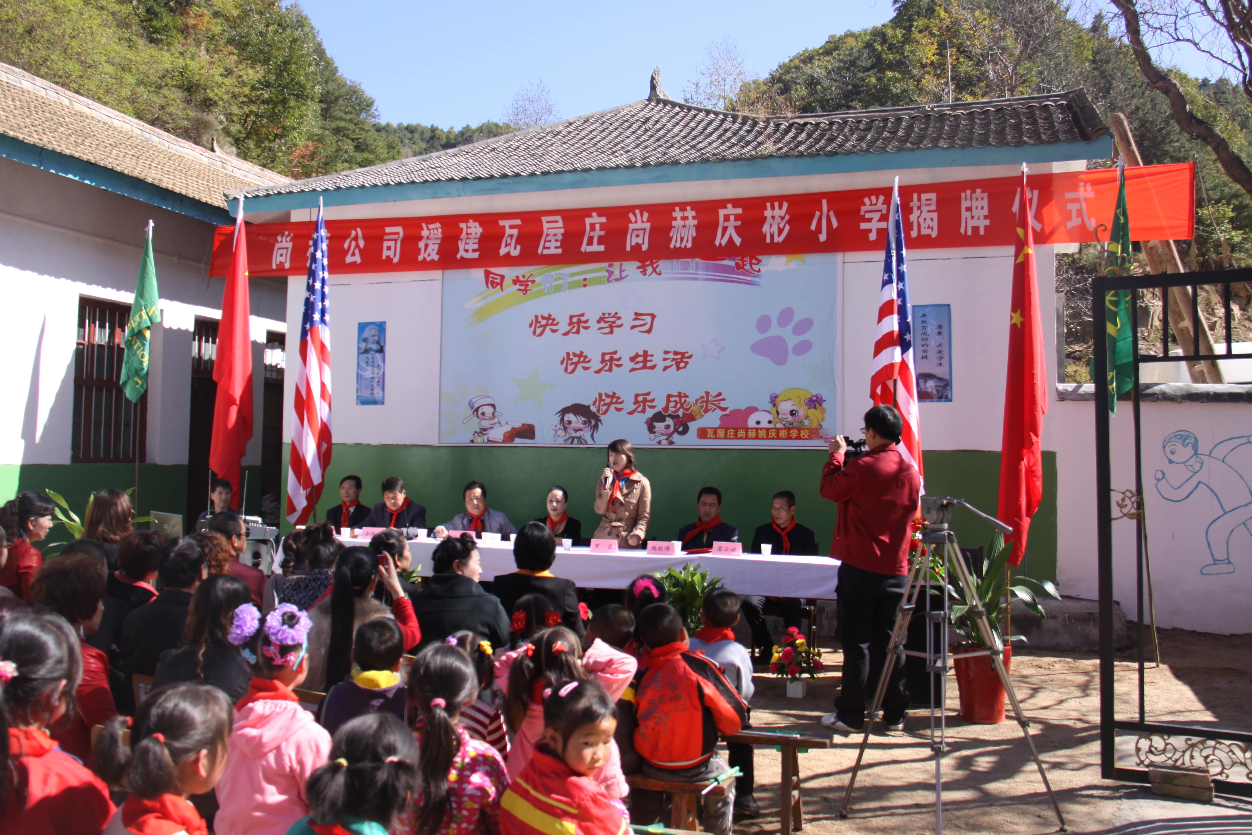 第15所 西安市瓦屋庄新爱体育(官网)官方网站庆彬小学 第15所 西安市瓦屋庄新爱体育(官网)官方网站庆彬小学