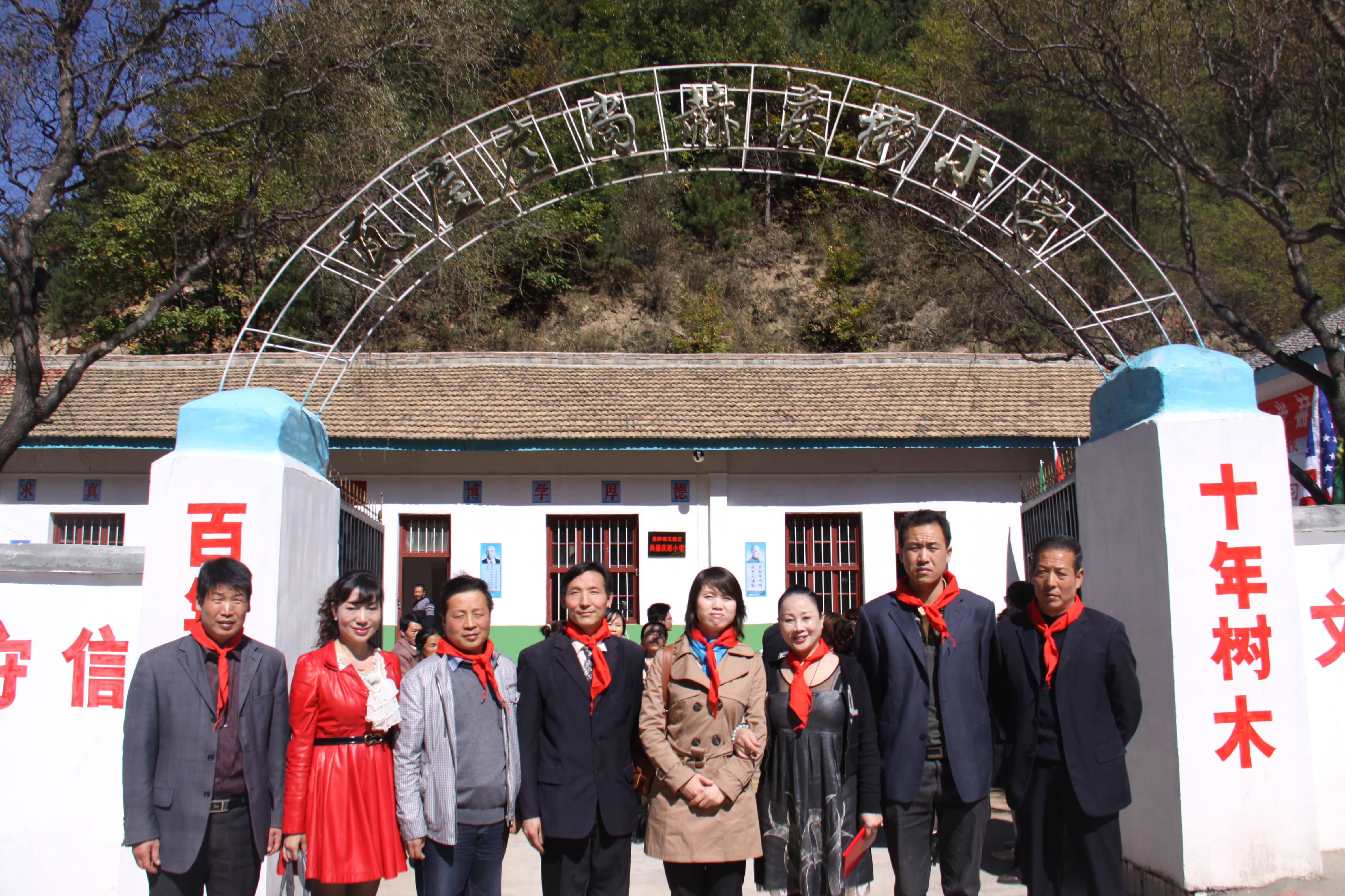 第15所 西安市瓦屋庄新爱体育(官网)官方网站庆彬小学 第15所 西安市瓦屋庄新爱体育(官网)官方网站庆彬小学