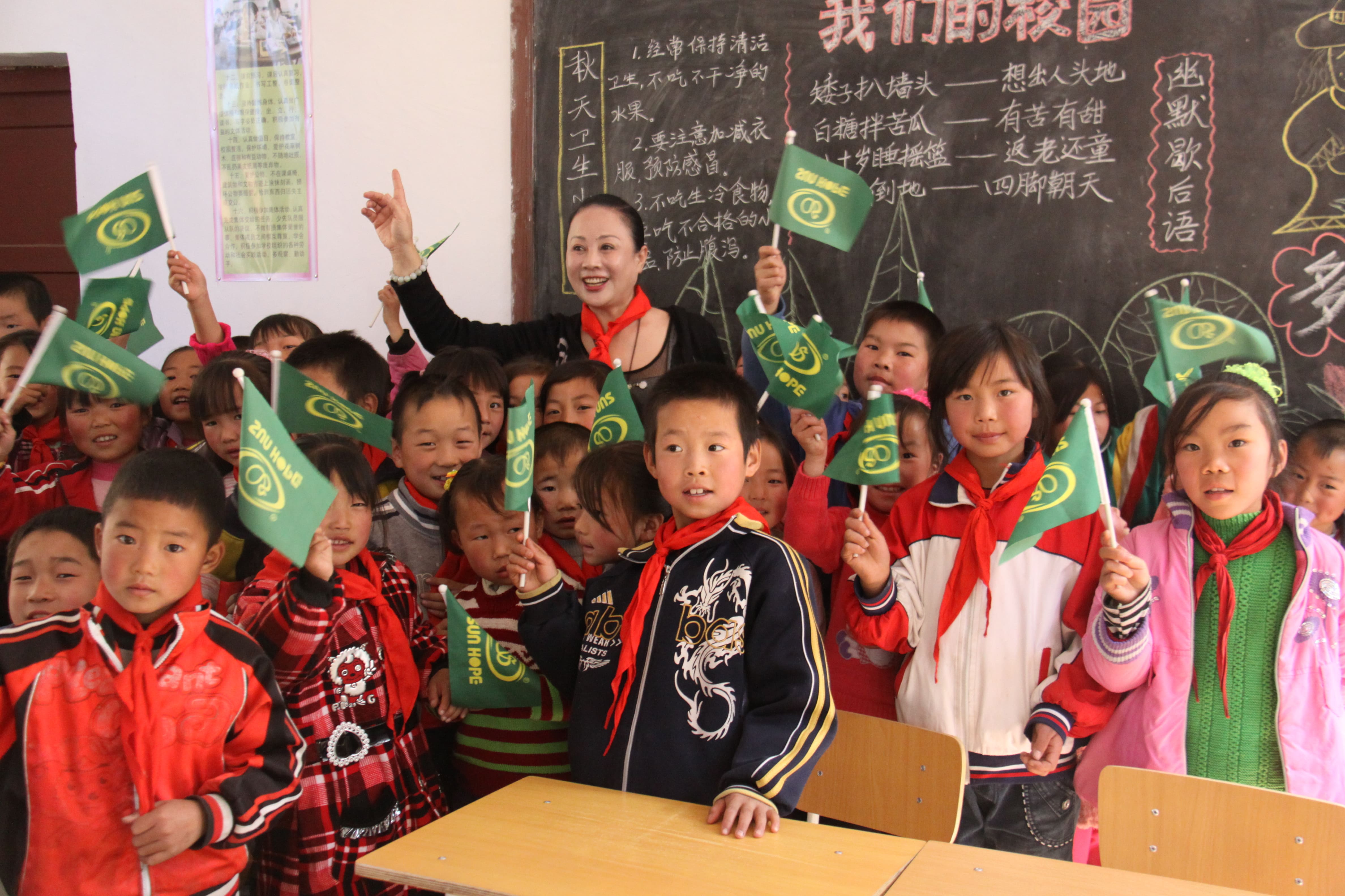 第15所 西安市瓦屋庄新爱体育(官网)官方网站庆彬小学 第15所 西安市瓦屋庄新爱体育(官网)官方网站庆彬小学