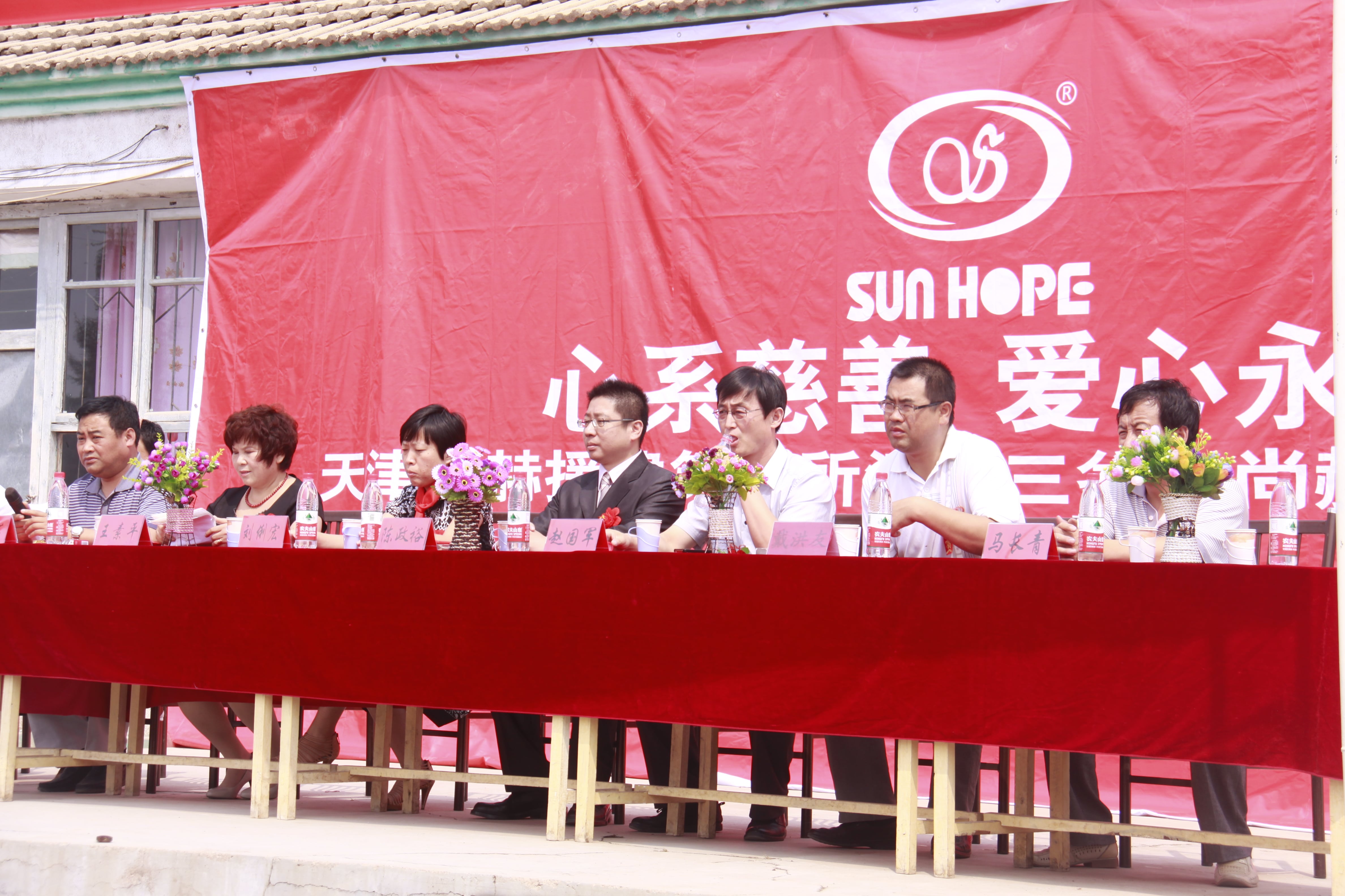 第16所 承德市三岔口新爱体育(官网)官方网站王素平小学 第16所 承德市三岔口新爱体育(官网)官方网站王素平小学