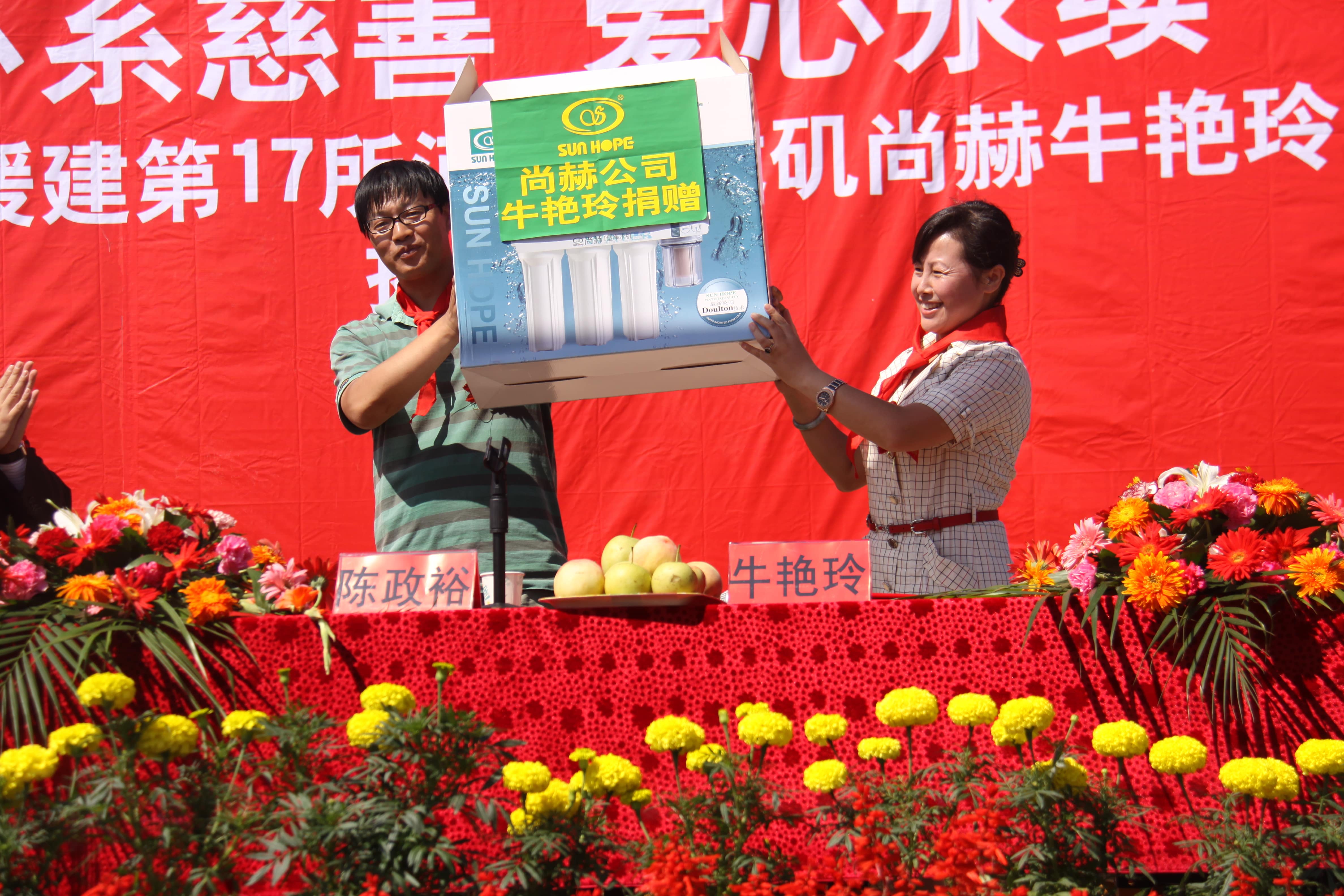 第17所 承德市乌龙矶新爱体育（官网）官方网站牛艳玲小学