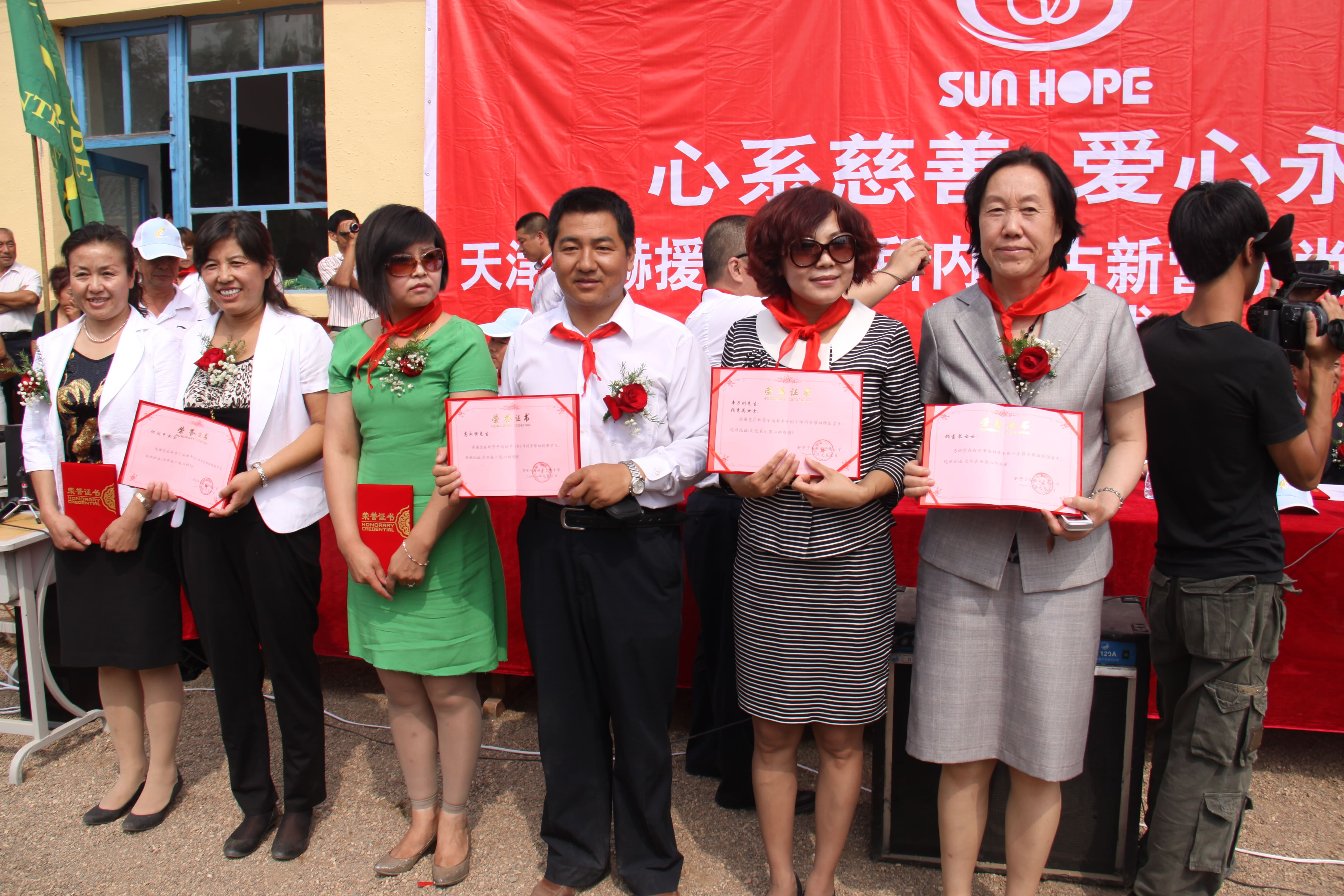 第18所 呼和浩特市新营子新爱体育(官网)官方网站辛子彬小学 第18所 呼和浩特市新营子新爱体育(官网)官方网站辛子彬小学