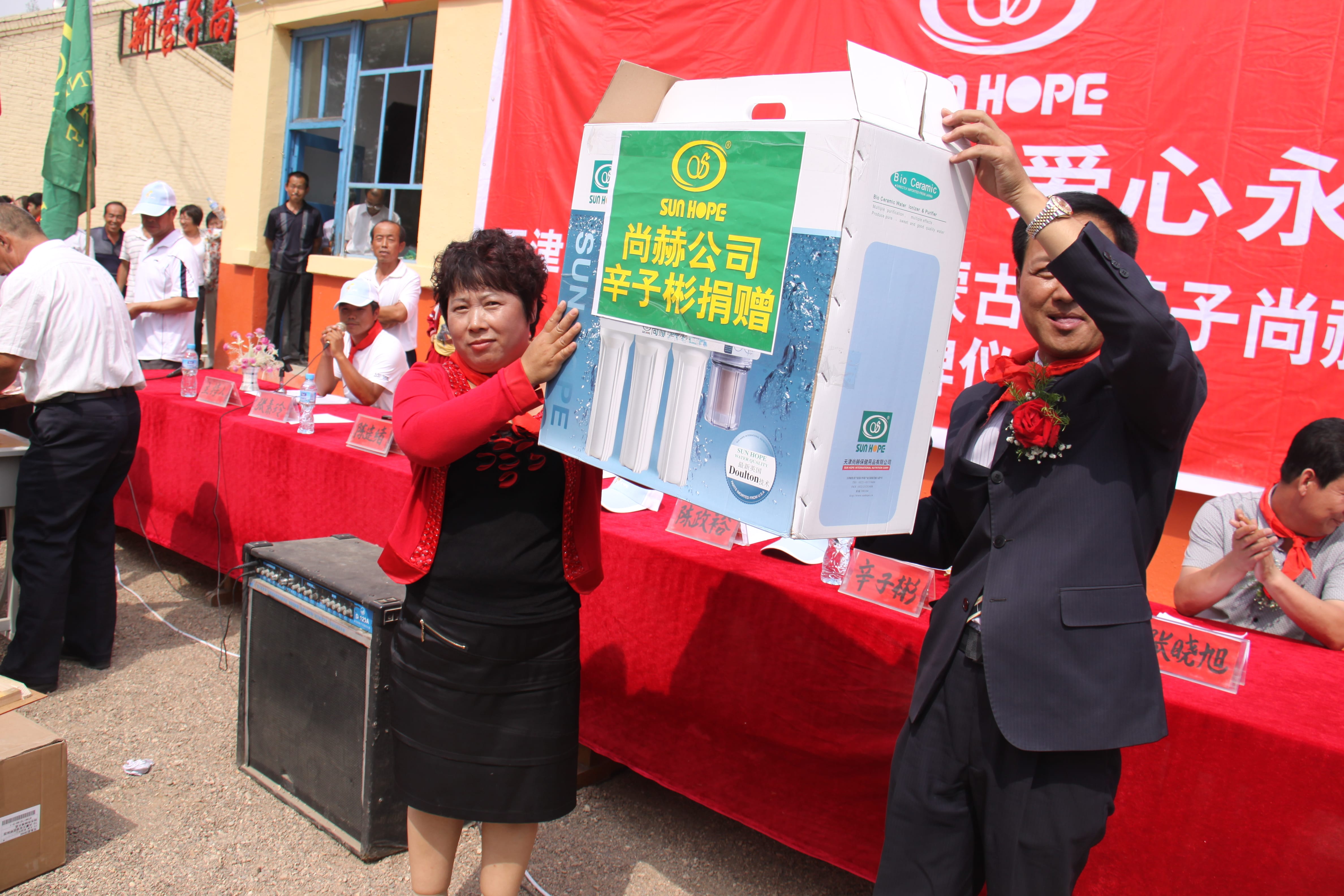 第18所 呼和浩特市新营子新爱体育(官网)官方网站辛子彬小学 第18所 呼和浩特市新营子新爱体育(官网)官方网站辛子彬小学