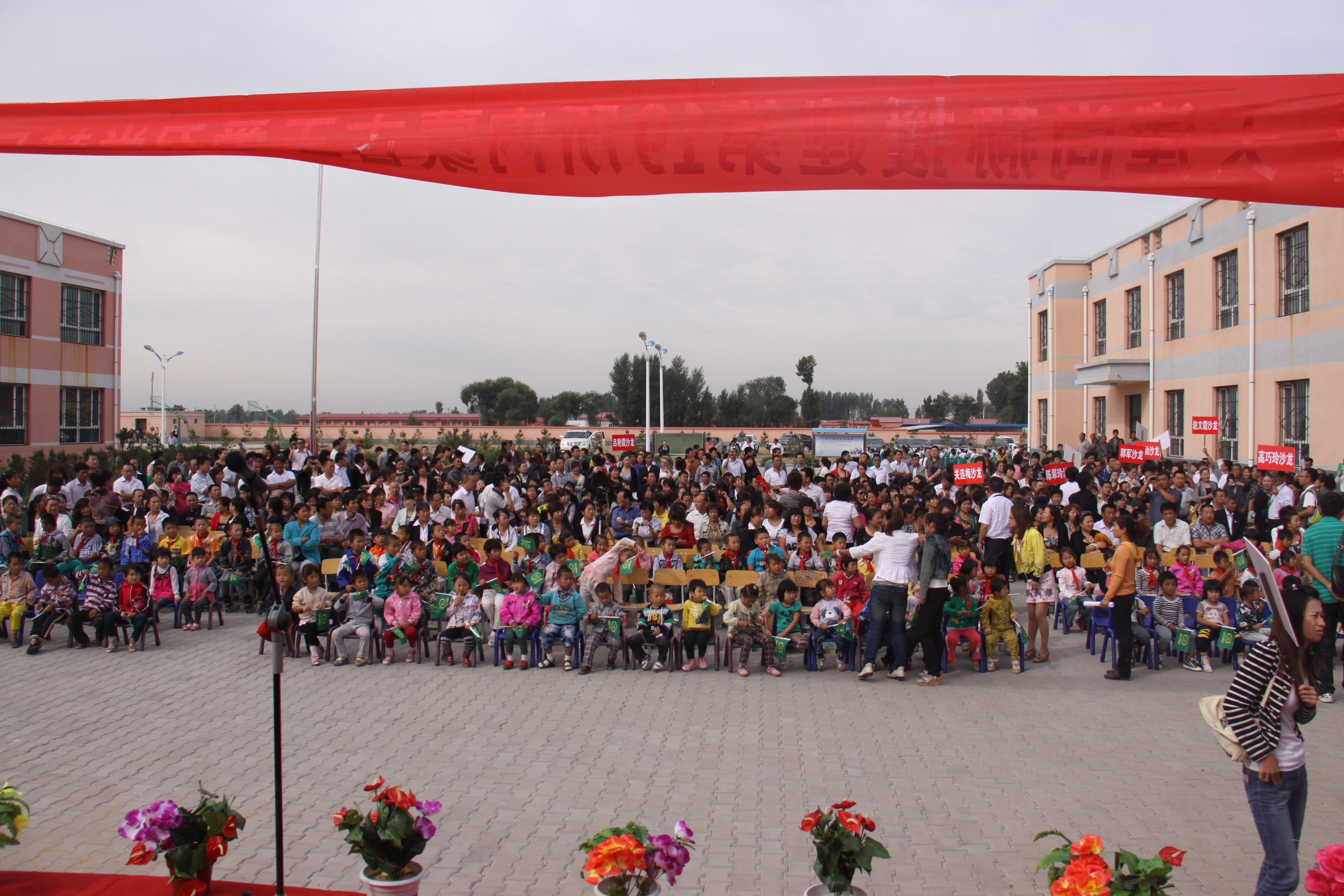 第19所 鄂尔多斯市王爱召镇新爱体育(官网)官方网站吕兰君小学 第19所 鄂尔多斯市王爱召镇新爱体育(官网)官方网站吕兰君小学