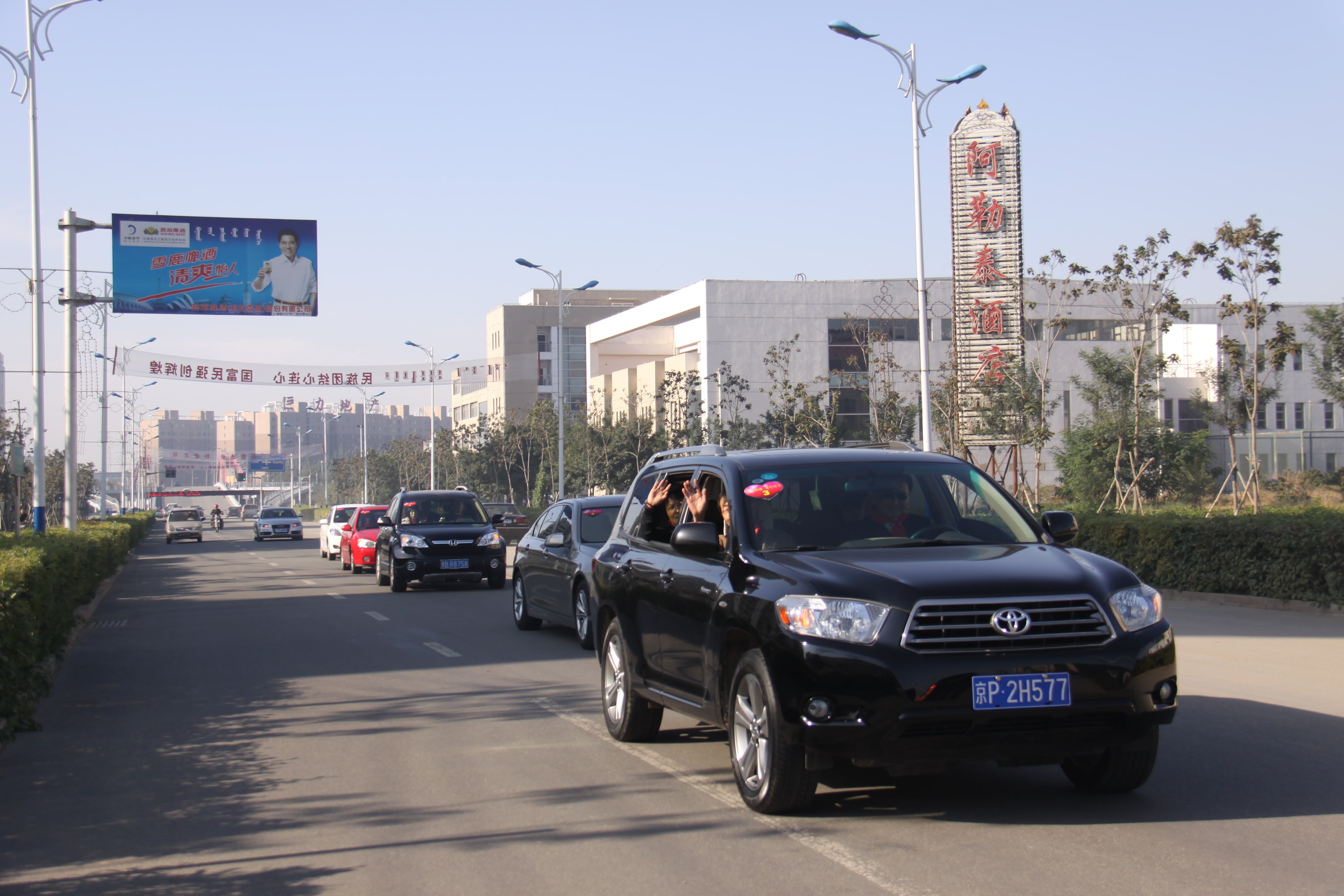 第20所 包头市三道沙河新爱体育（官网）官方网站舒丽琴小学
