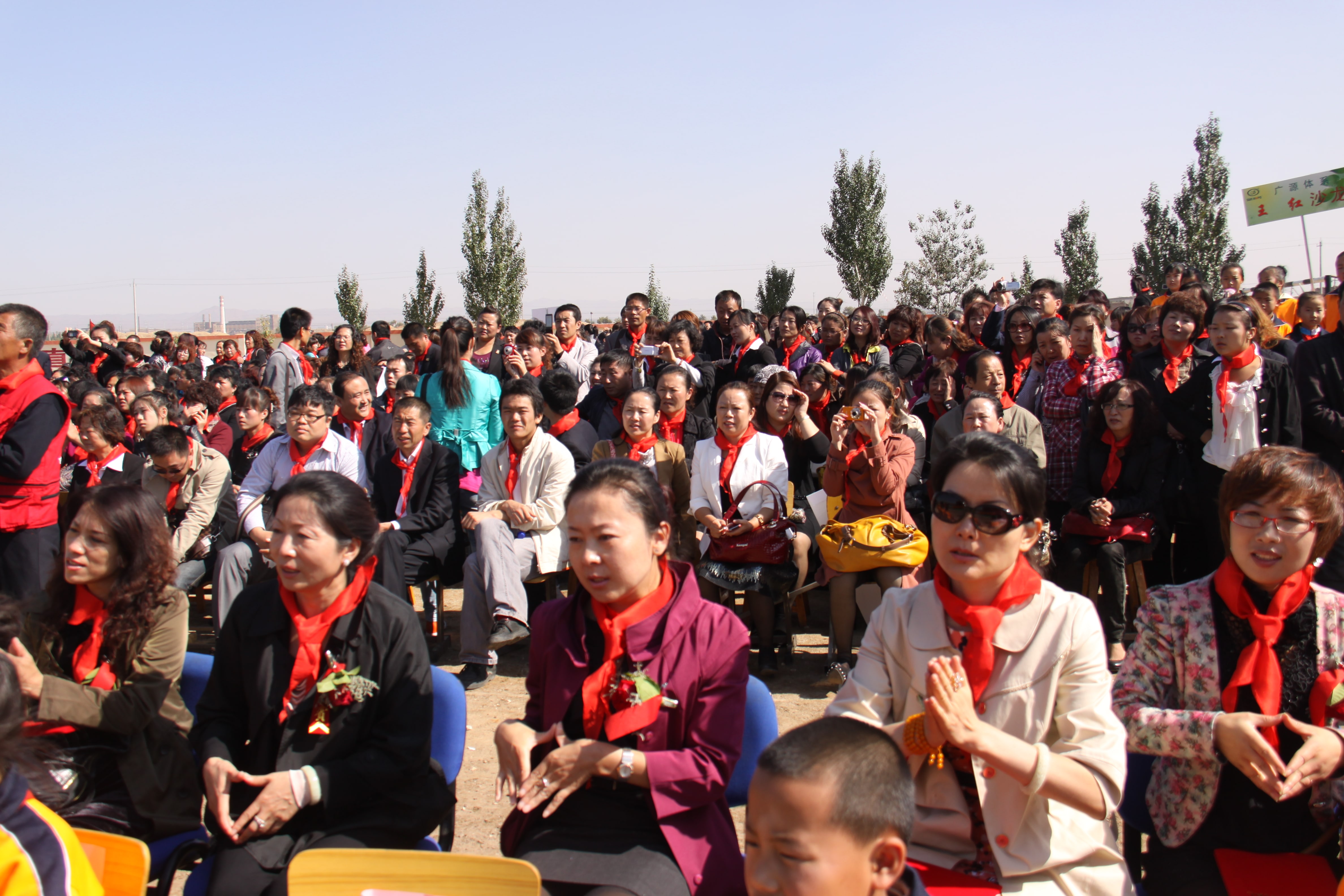 第20所 包头市三道沙河新爱体育（官网）官方网站舒丽琴小学