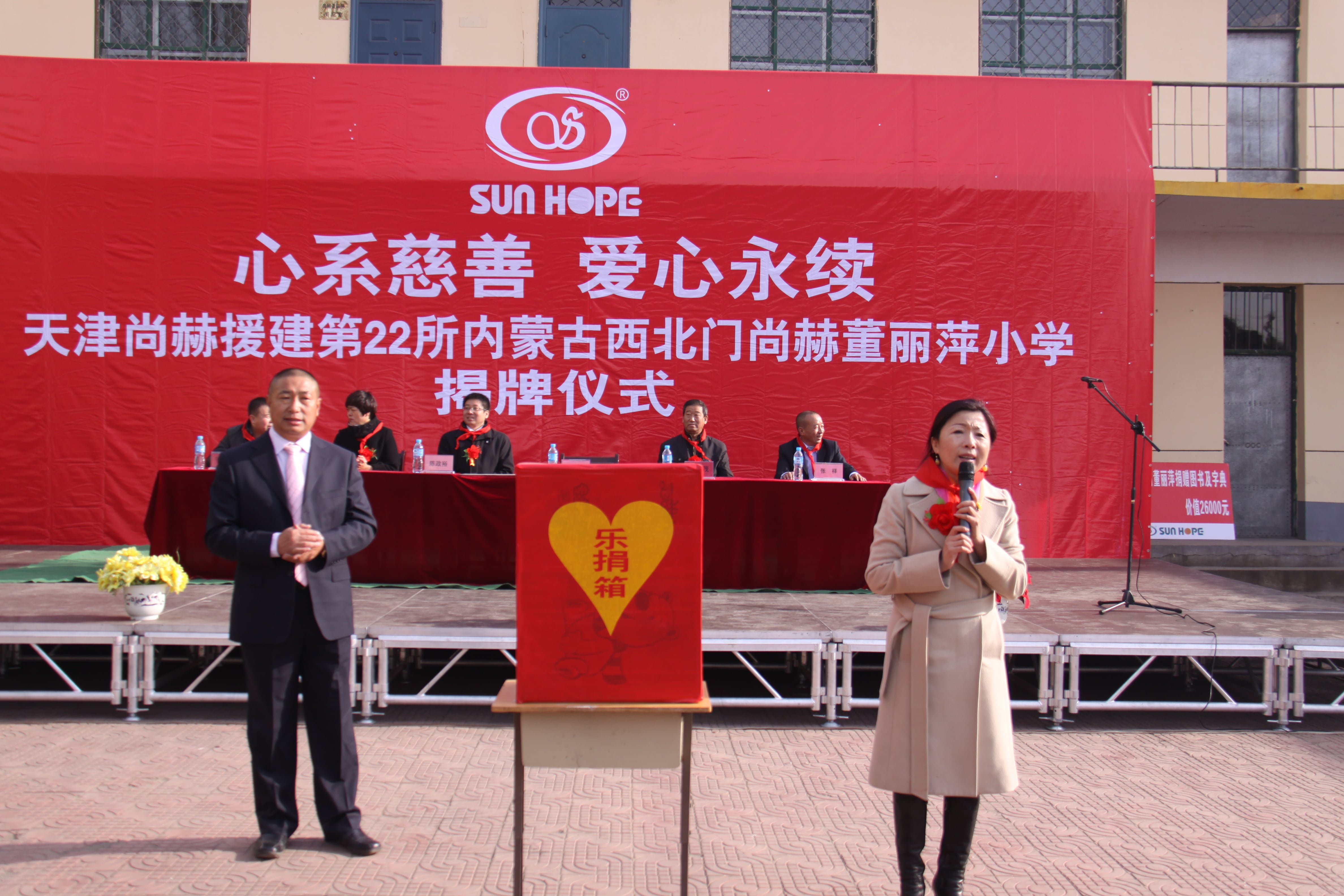 第22所 包头市西北门新爱体育(官网)官方网站董丽萍小学 第22所 包头市西北门新爱体育(官网)官方网站董丽萍小学