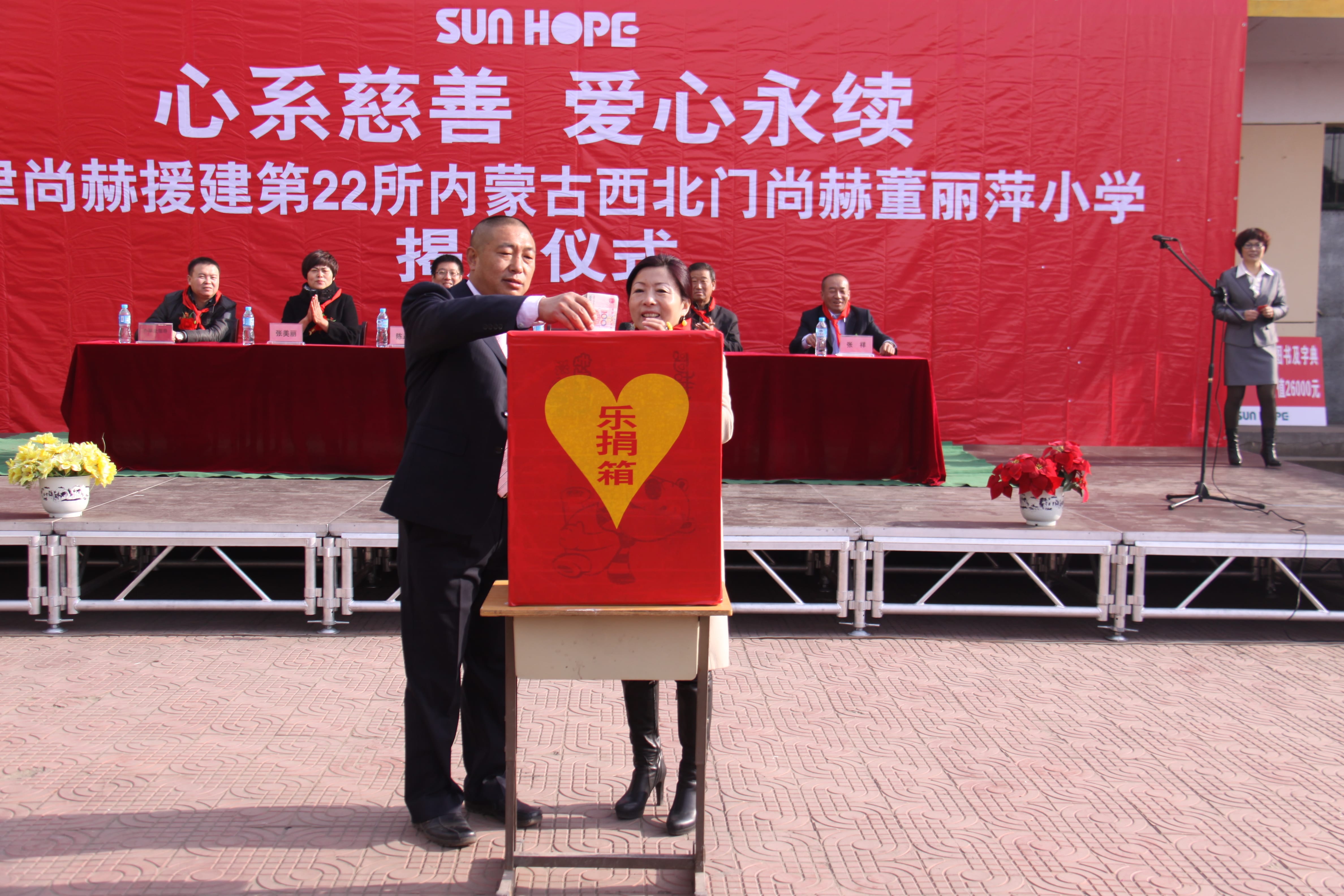 第22所 包头市西北门新爱体育(官网)官方网站董丽萍小学 第22所 包头市西北门新爱体育(官网)官方网站董丽萍小学