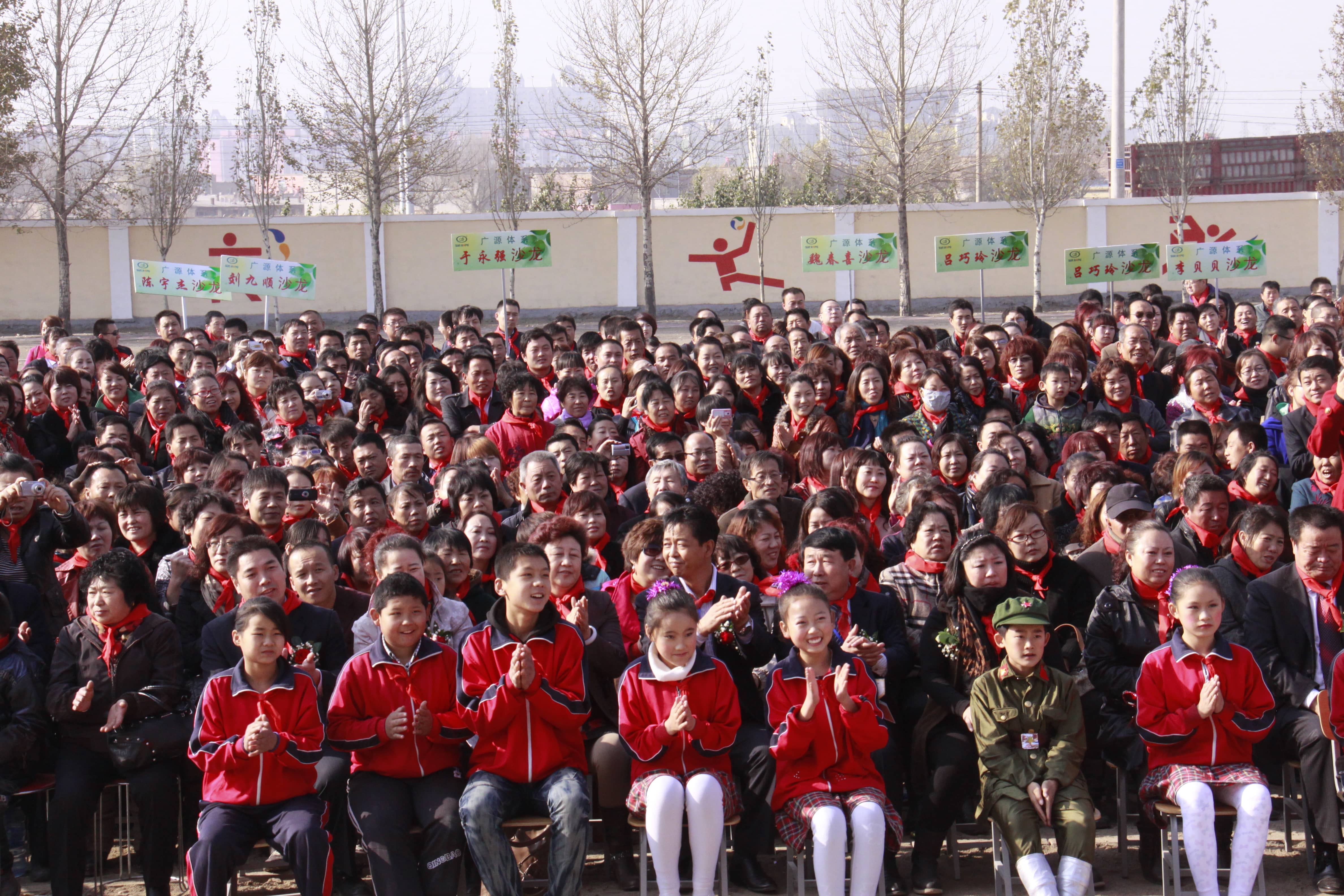 第23所 包头市二道沙河新爱体育(官网)官方网站董丽霞小学 第23所 包头市二道沙河新爱体育(官网)官方网站董丽霞小学