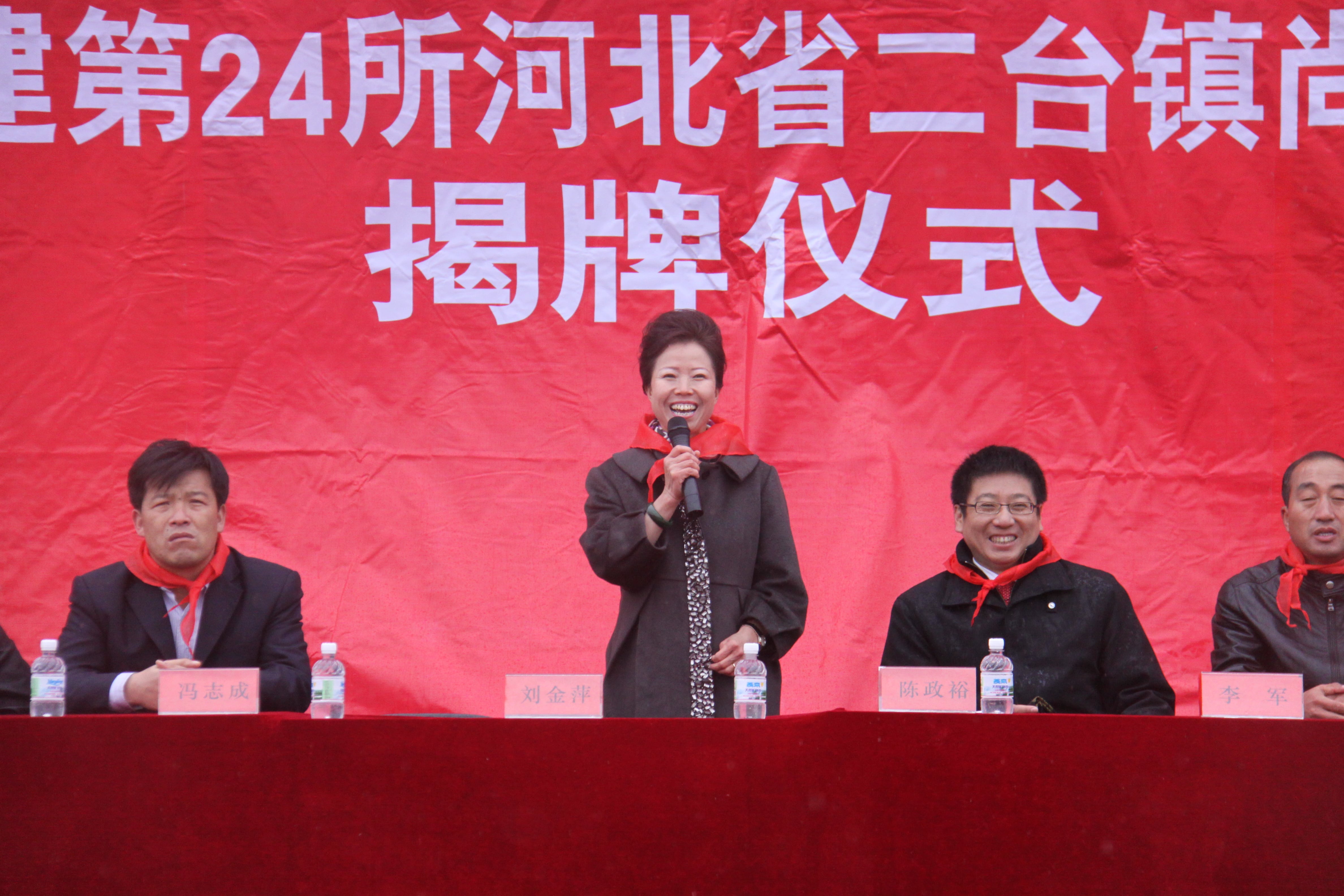 第24所 张家口市二台镇新爱体育(官网)官方网站刘金萍小学 第24所 张家口市二台镇新爱体育(官网)官方网站刘金萍小学