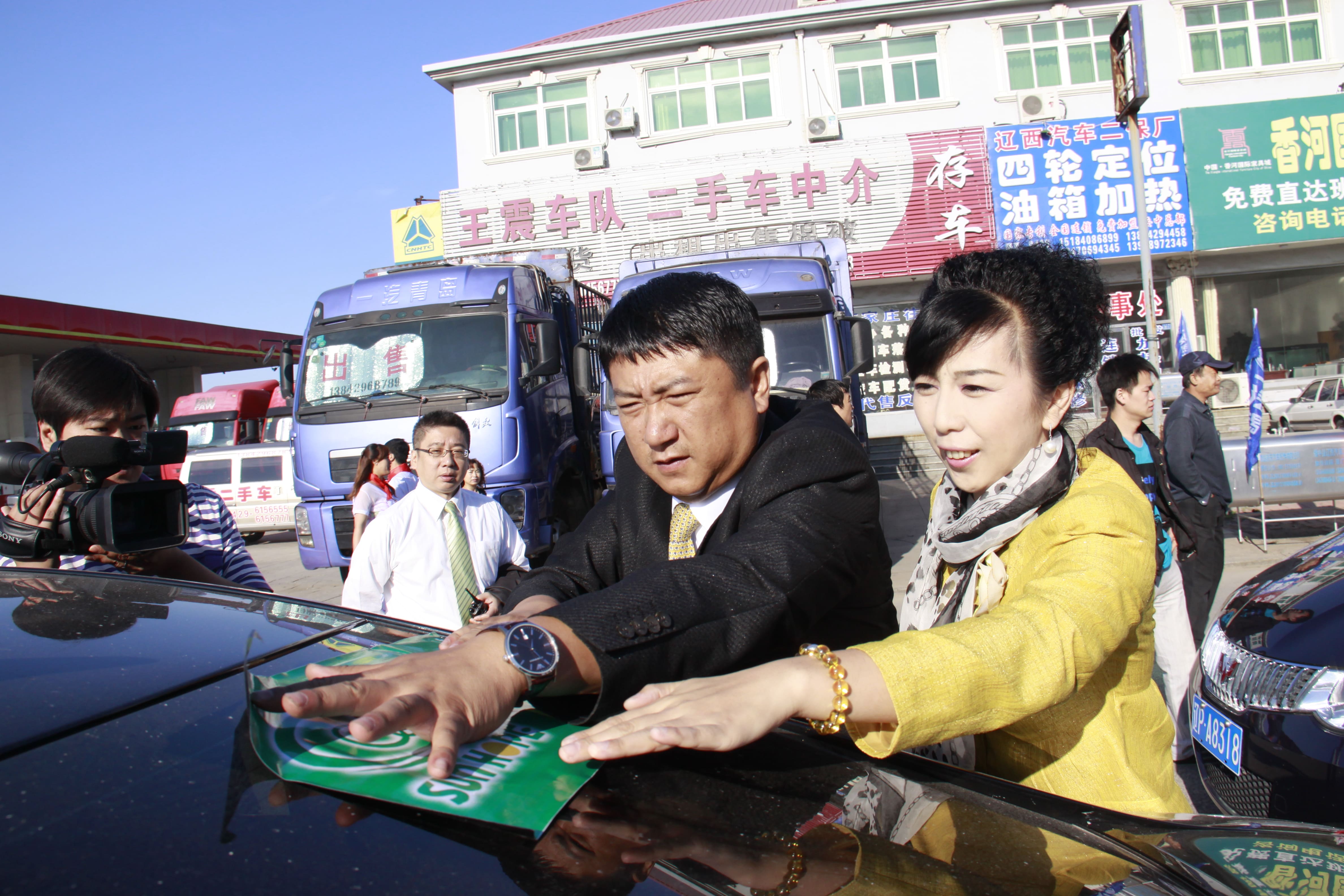 第26所 葫芦岛市永安堡乡新爱体育(官网)官方网站张越小学 第26所 葫芦岛市永安堡乡新爱体育(官网)官方网站张越小学