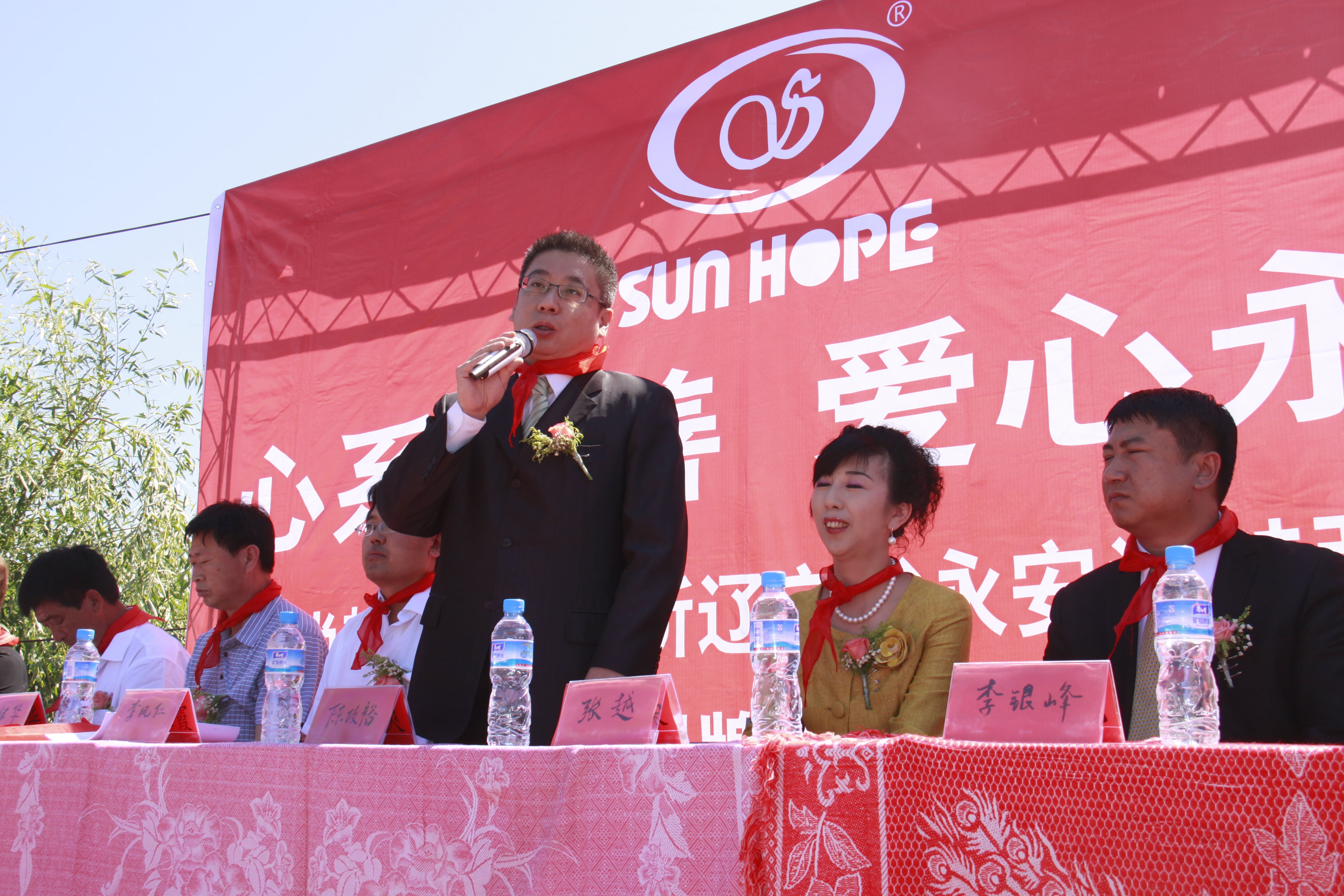 第26所 葫芦岛市永安堡乡新爱体育(官网)官方网站张越小学 第26所 葫芦岛市永安堡乡新爱体育(官网)官方网站张越小学