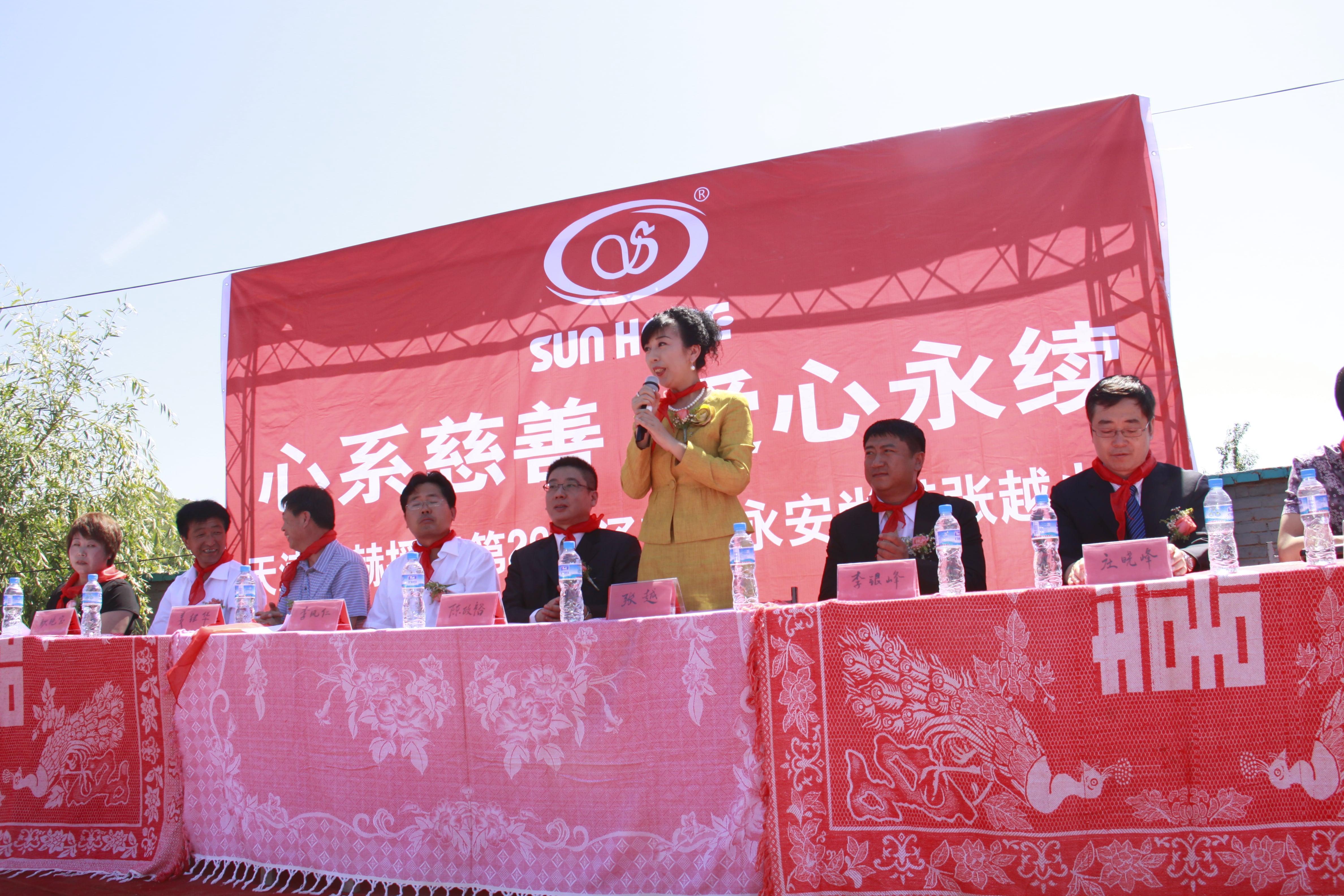 第26所 葫芦岛市永安堡乡新爱体育(官网)官方网站张越小学 第26所 葫芦岛市永安堡乡新爱体育(官网)官方网站张越小学