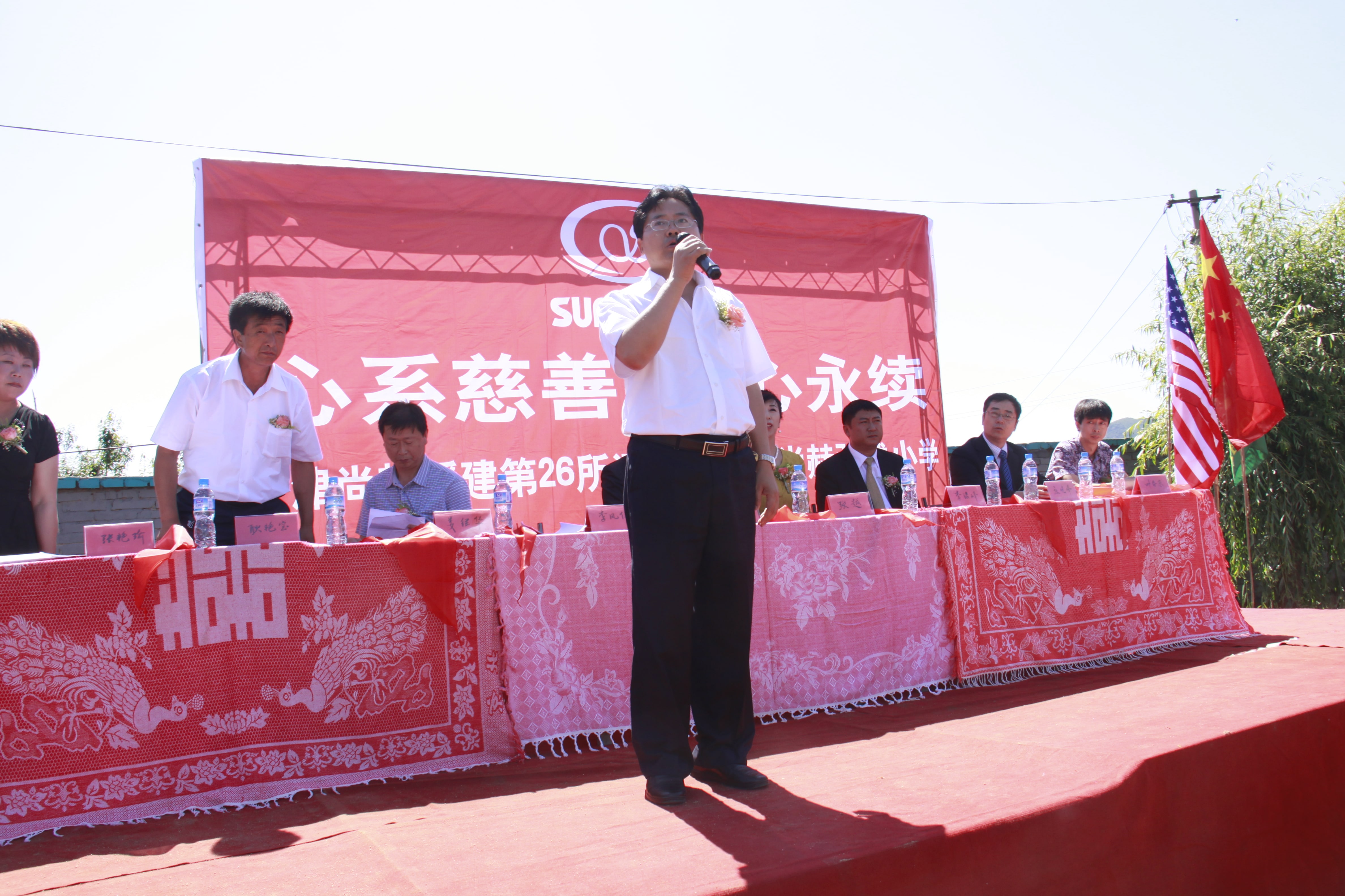 第26所 葫芦岛市永安堡乡新爱体育(官网)官方网站张越小学 第26所 葫芦岛市永安堡乡新爱体育(官网)官方网站张越小学