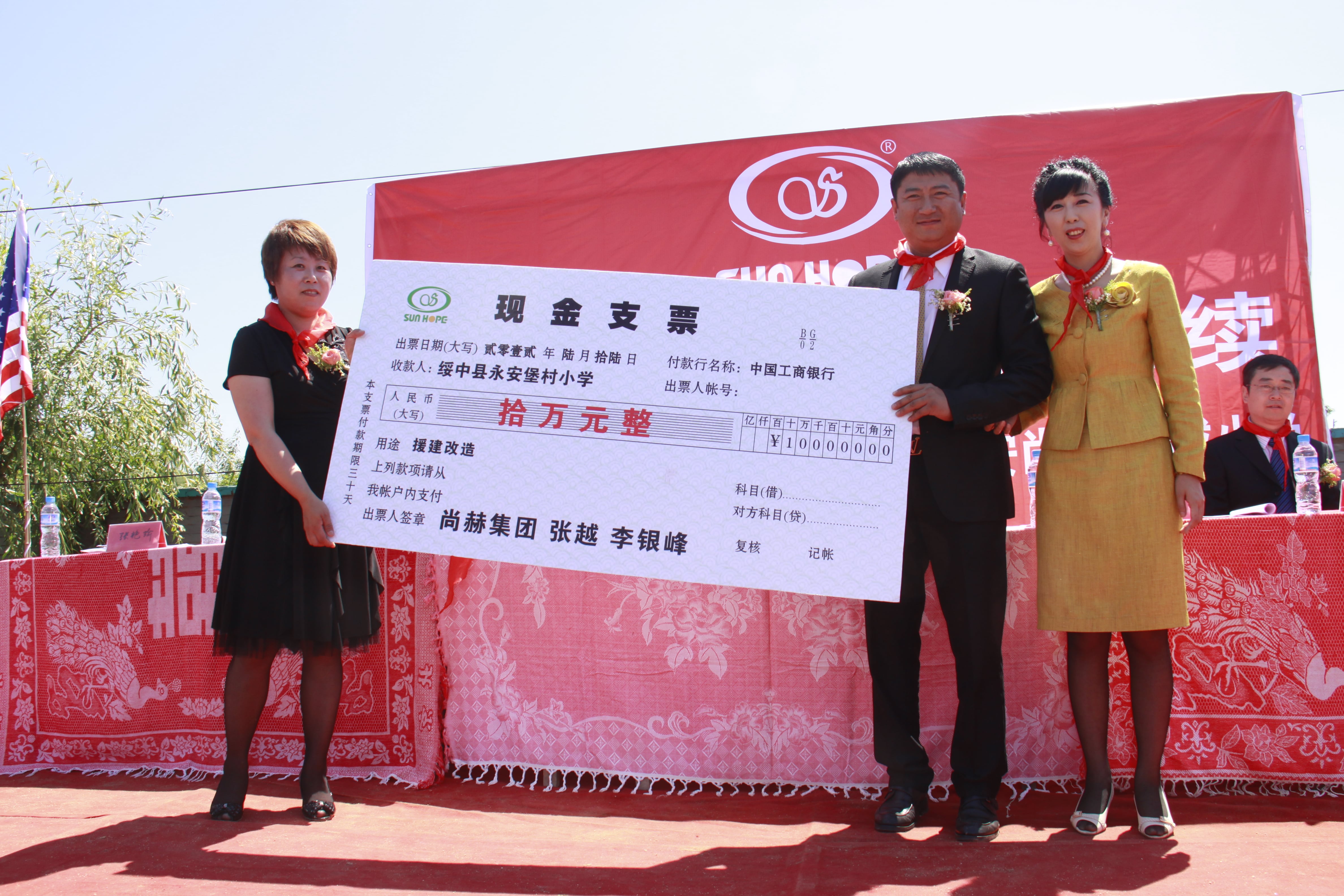 第26所 葫芦岛市永安堡乡新爱体育(官网)官方网站张越小学 第26所 葫芦岛市永安堡乡新爱体育(官网)官方网站张越小学