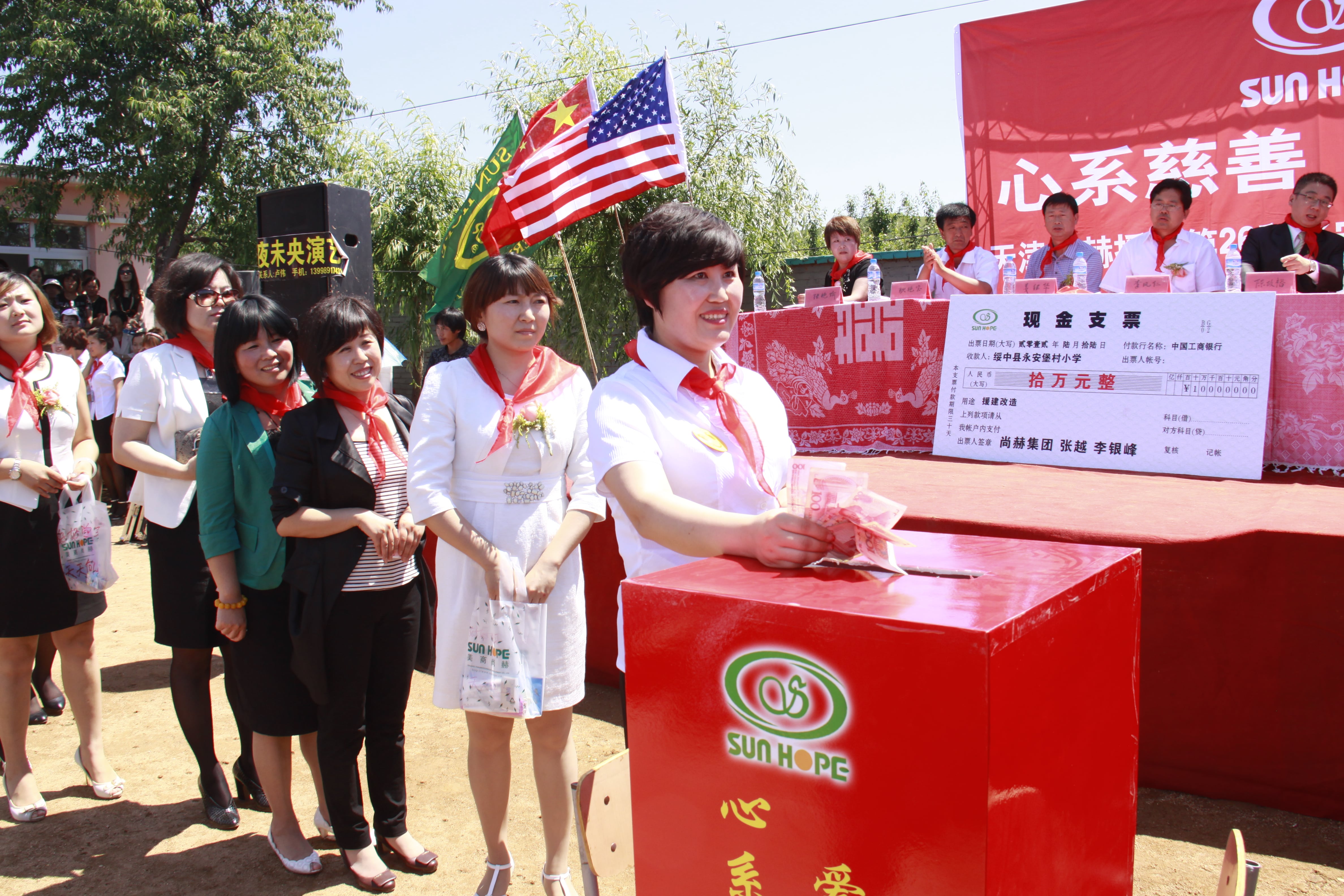 第26所 葫芦岛市永安堡乡新爱体育(官网)官方网站张越小学 第26所 葫芦岛市永安堡乡新爱体育(官网)官方网站张越小学