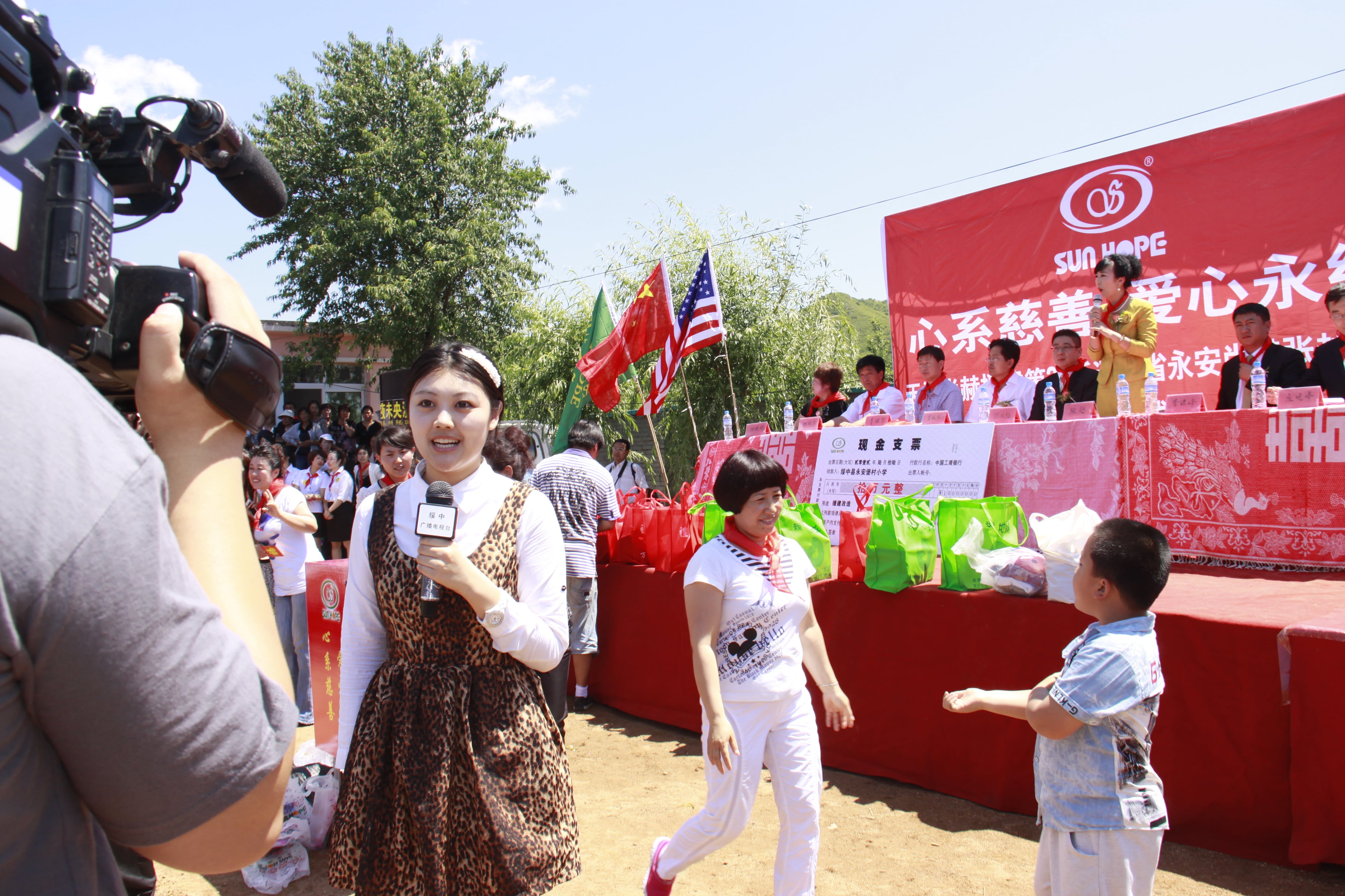 第26所 葫芦岛市永安堡乡新爱体育(官网)官方网站张越小学 第26所 葫芦岛市永安堡乡新爱体育(官网)官方网站张越小学